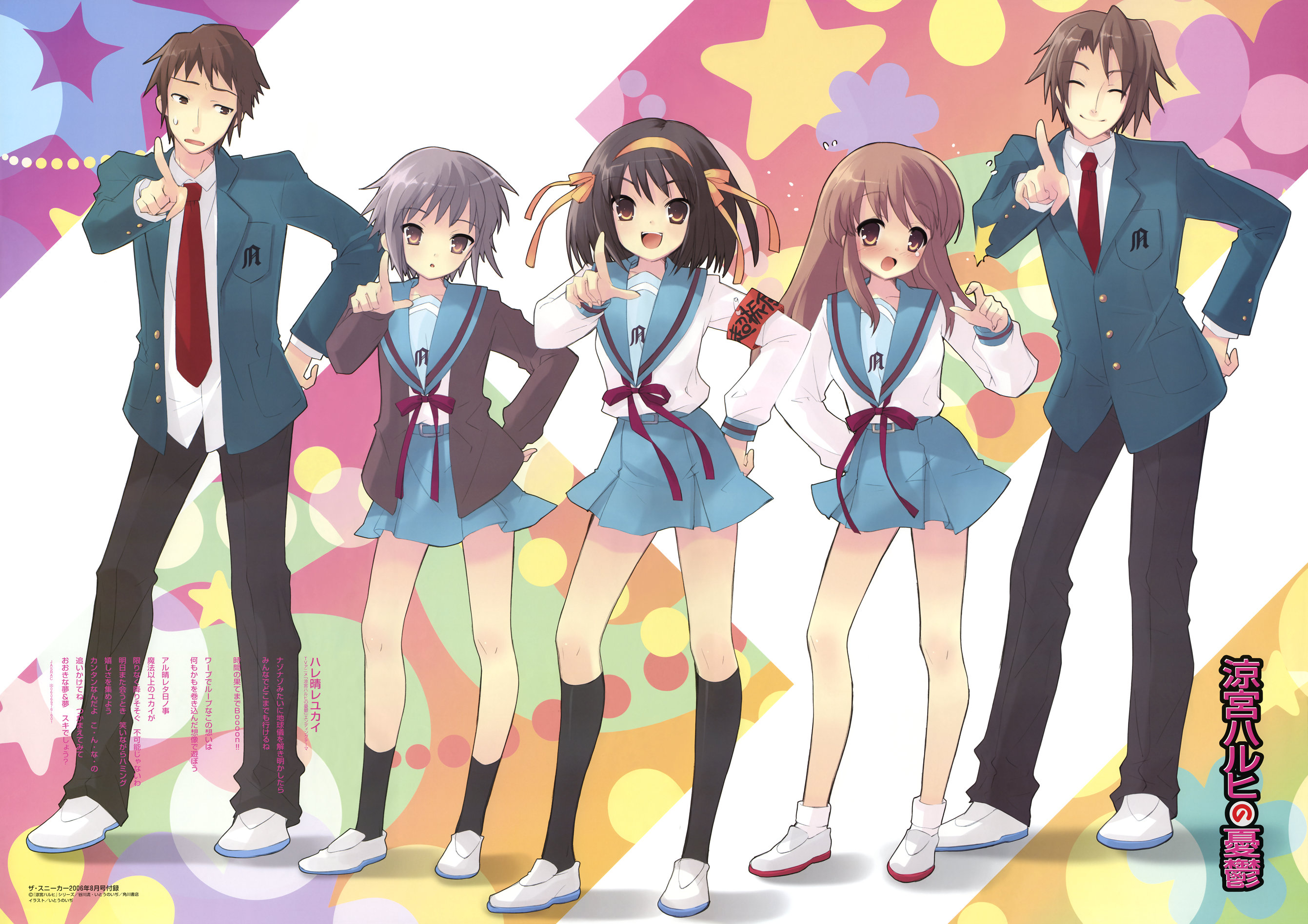 The Melancholy of Haruhi Suzumiya characters HD Wallpaper