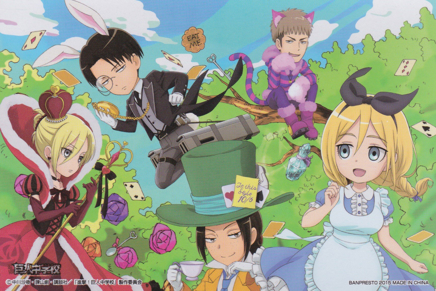Attack on Titan: Junior High characters in Wonderland theme HD Wallpaper