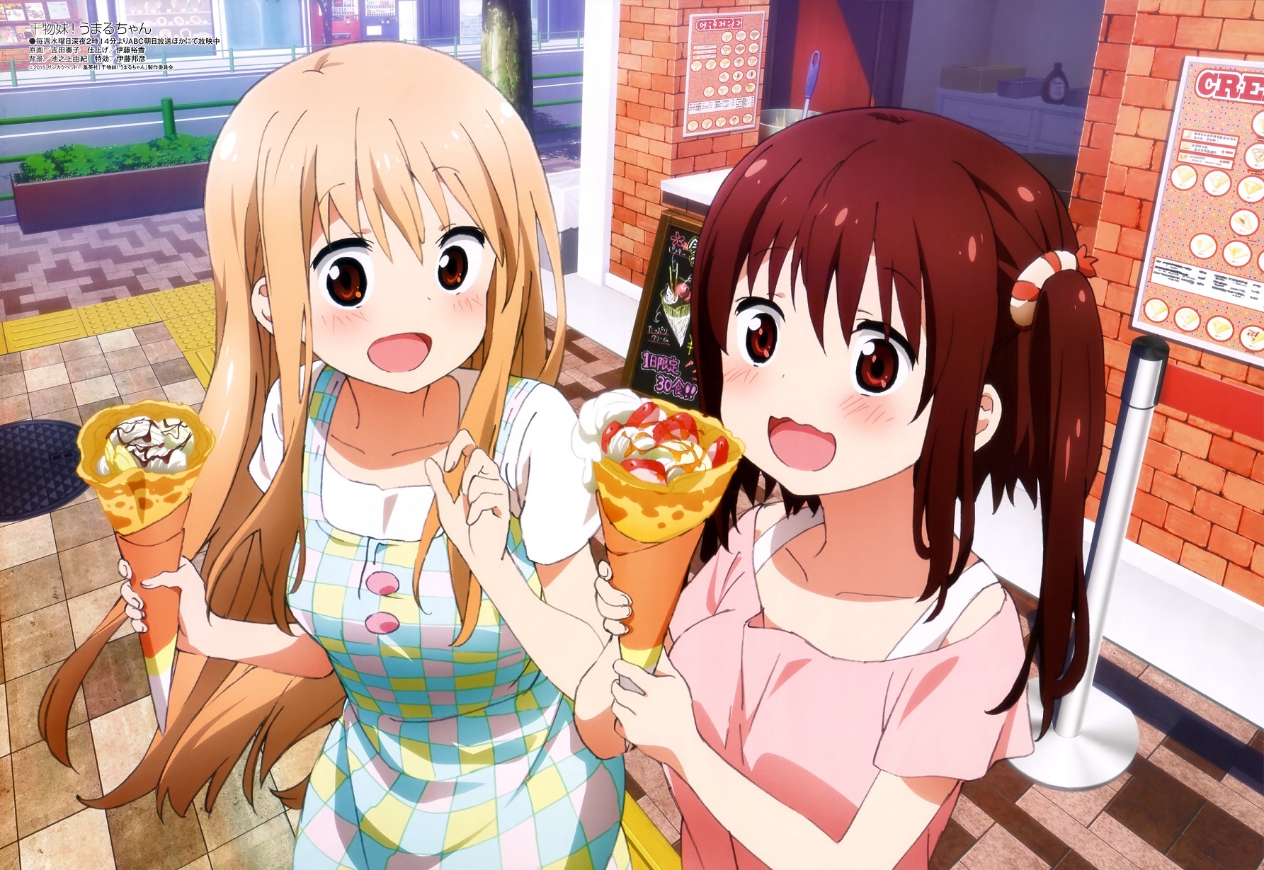 Umaru Doma eating crepes HD Wallpaper