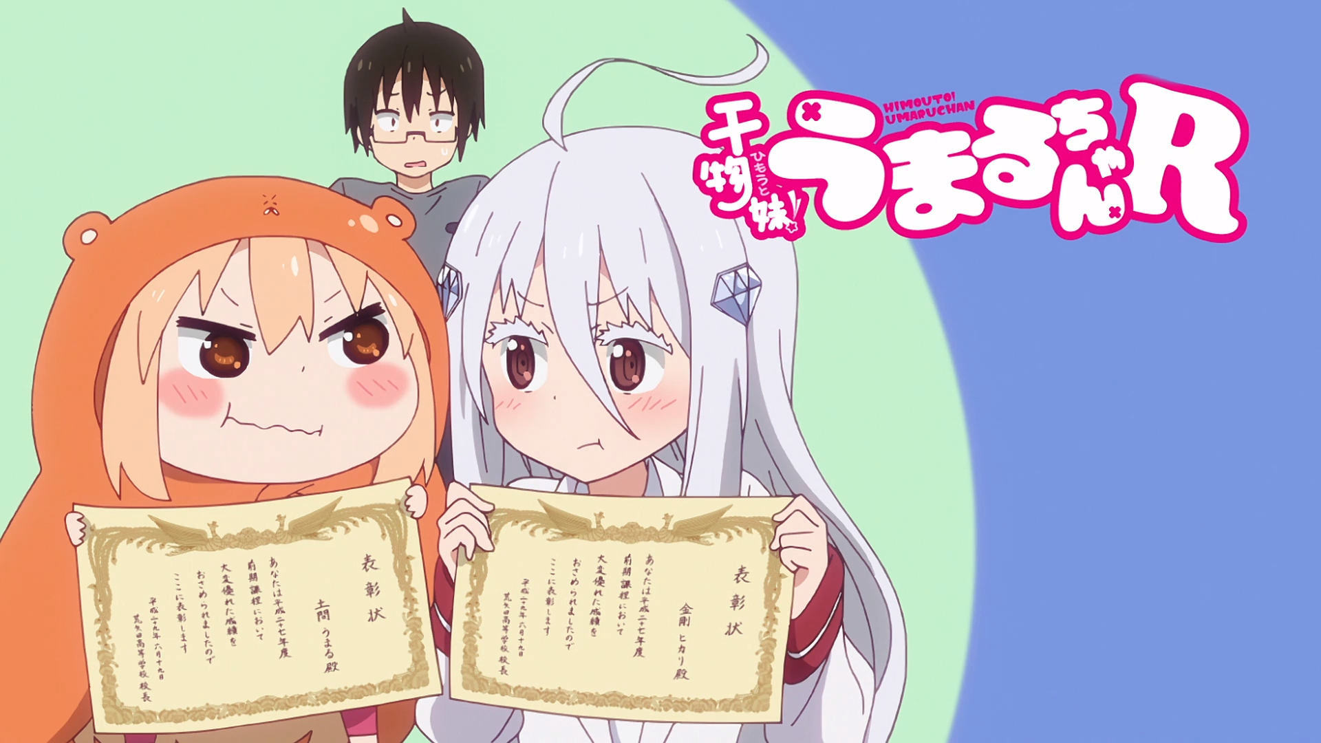 Umaru Doma and Nana Ebina from Himouto! Umaru-chan R holding certificates HD Wallpaper