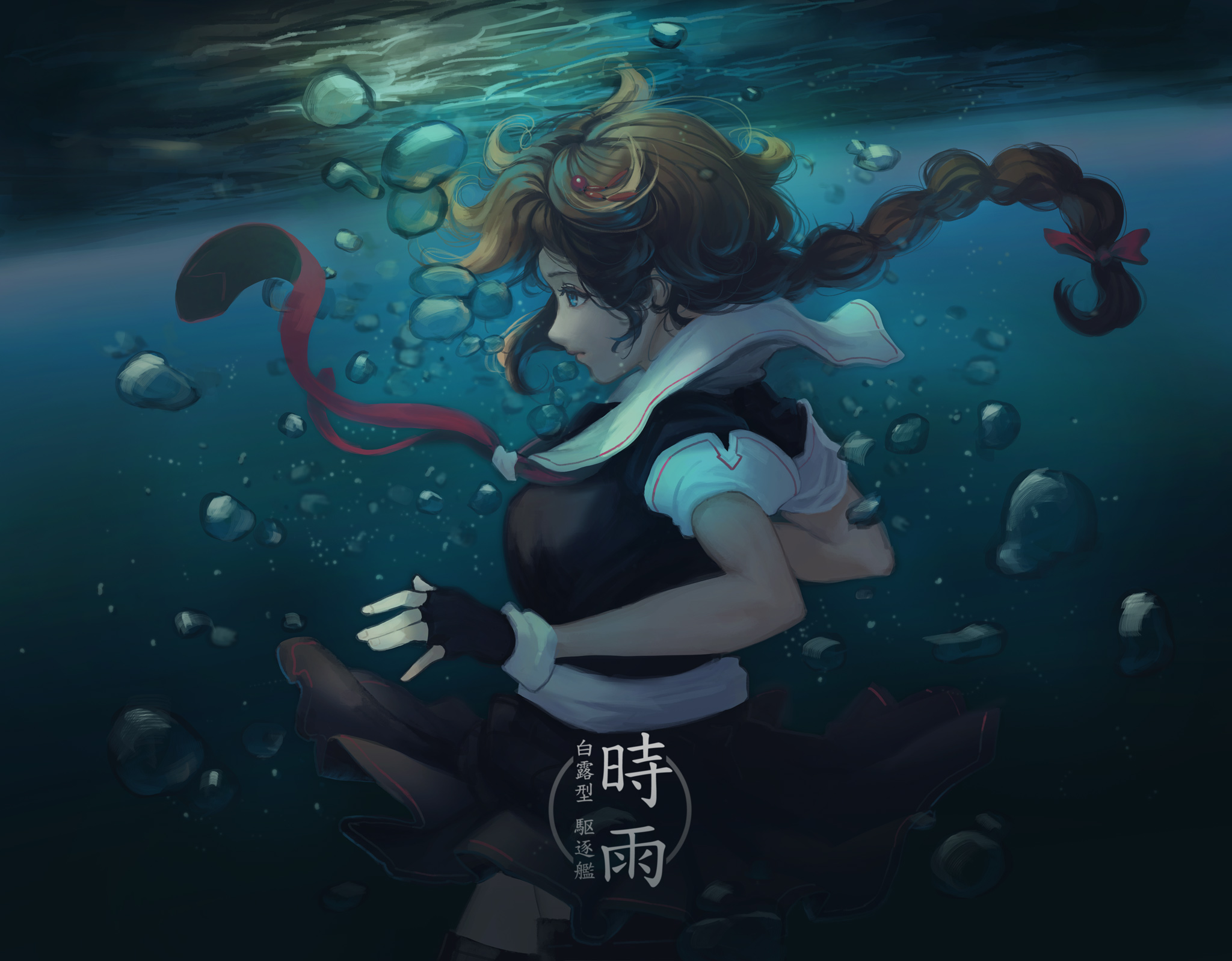 Shigure from Kancolle underwater HD Wallpaper