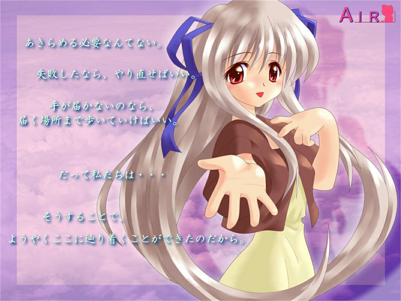 Minagi Tohno from AIR HD Wallpaper