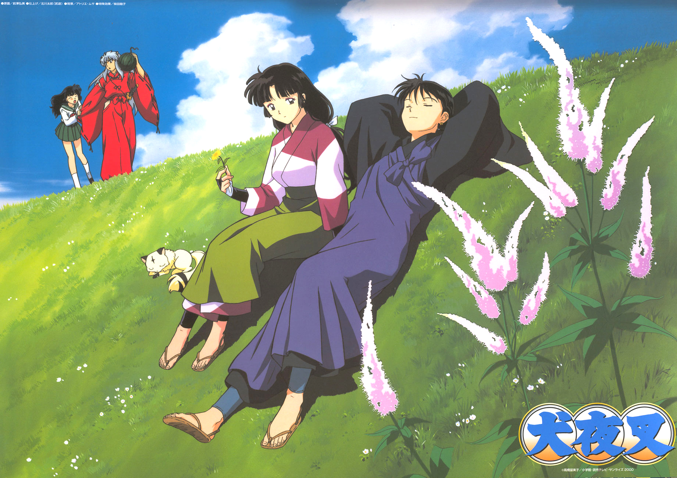 Inuyasha characters relaxing on a grassy hill HD Wallpaper