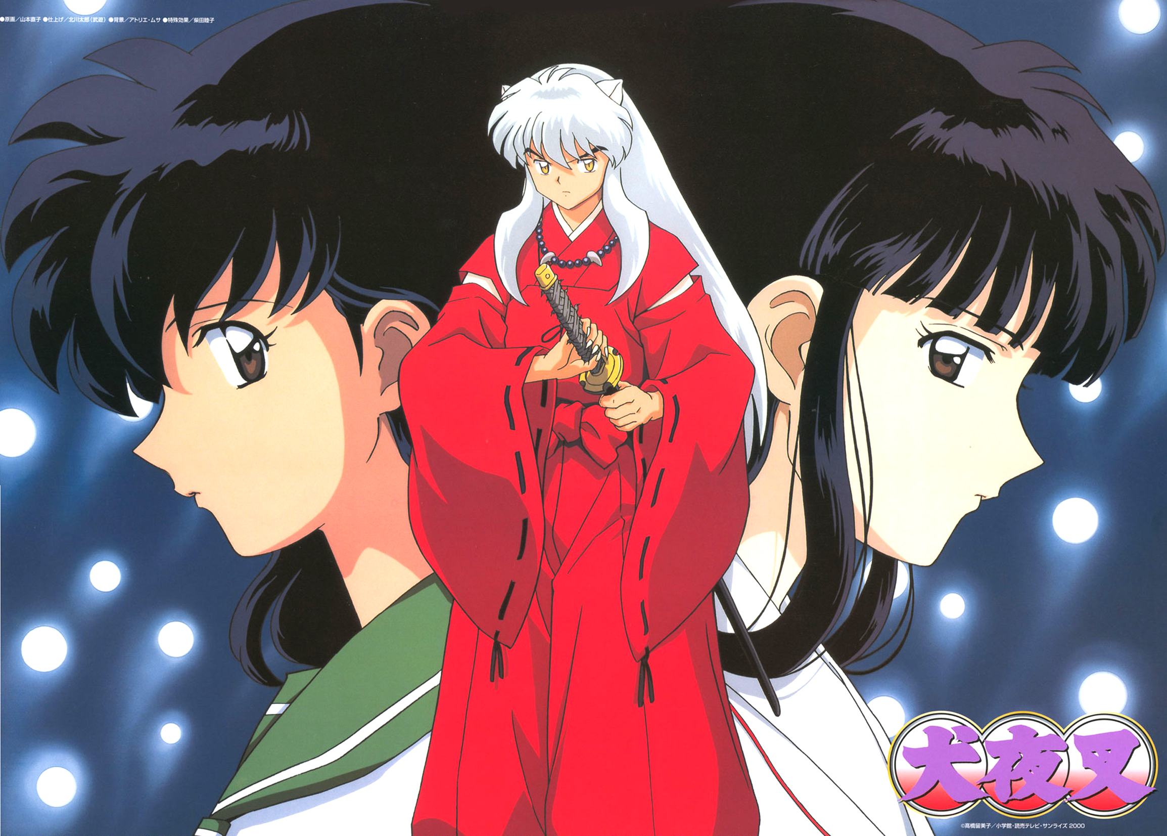 Inuyasha and Kagome Higurashi from Inuyasha HD Wallpaper