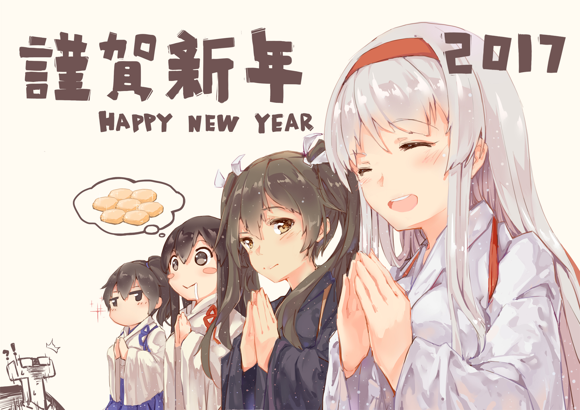 Kaga from Kancolle wishing Happy New Year 2017 HD Wallpaper