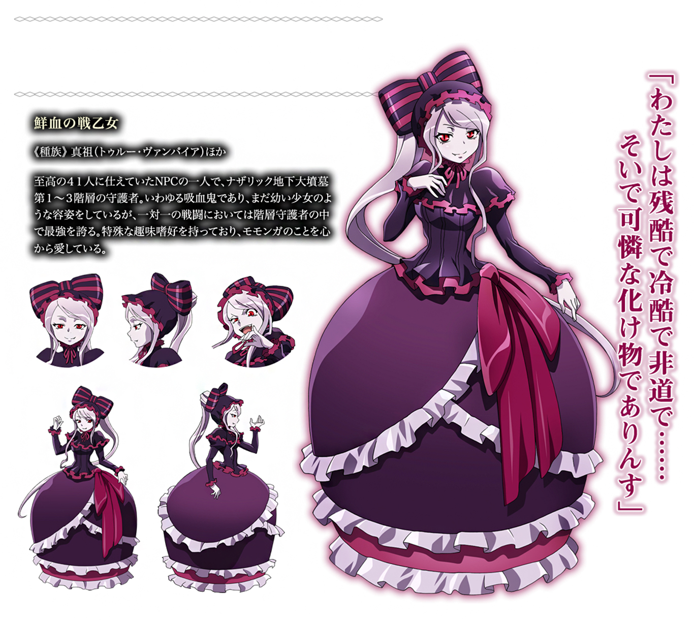 Shalltear Bloodfallen from Overlord HD Wallpaper