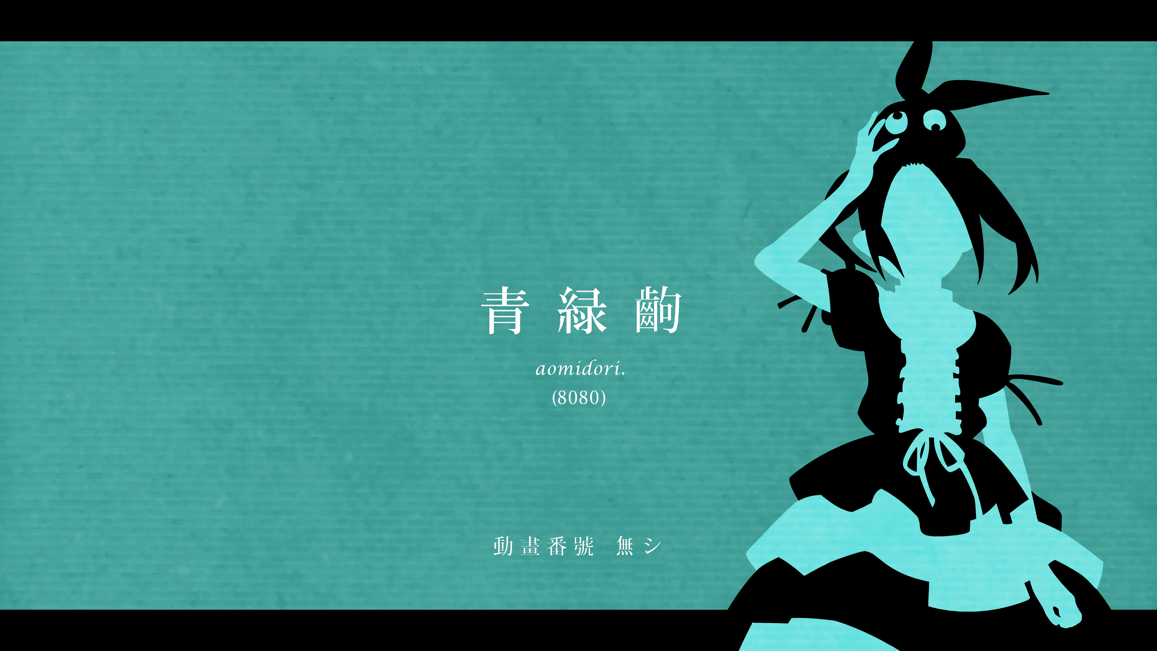 Yotsugi Ononoki from Monogatari Series HD Wallpaper