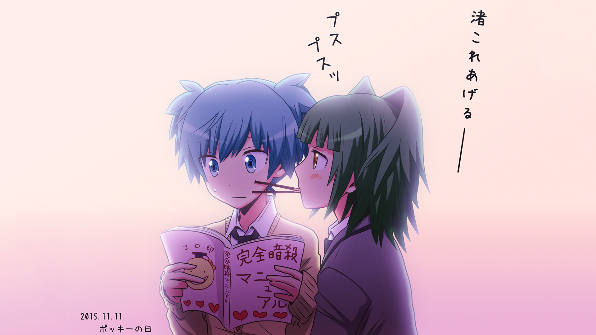 Nagisa Shiota and Kaede Kayano from Assassination Classroom HD Wallpaper