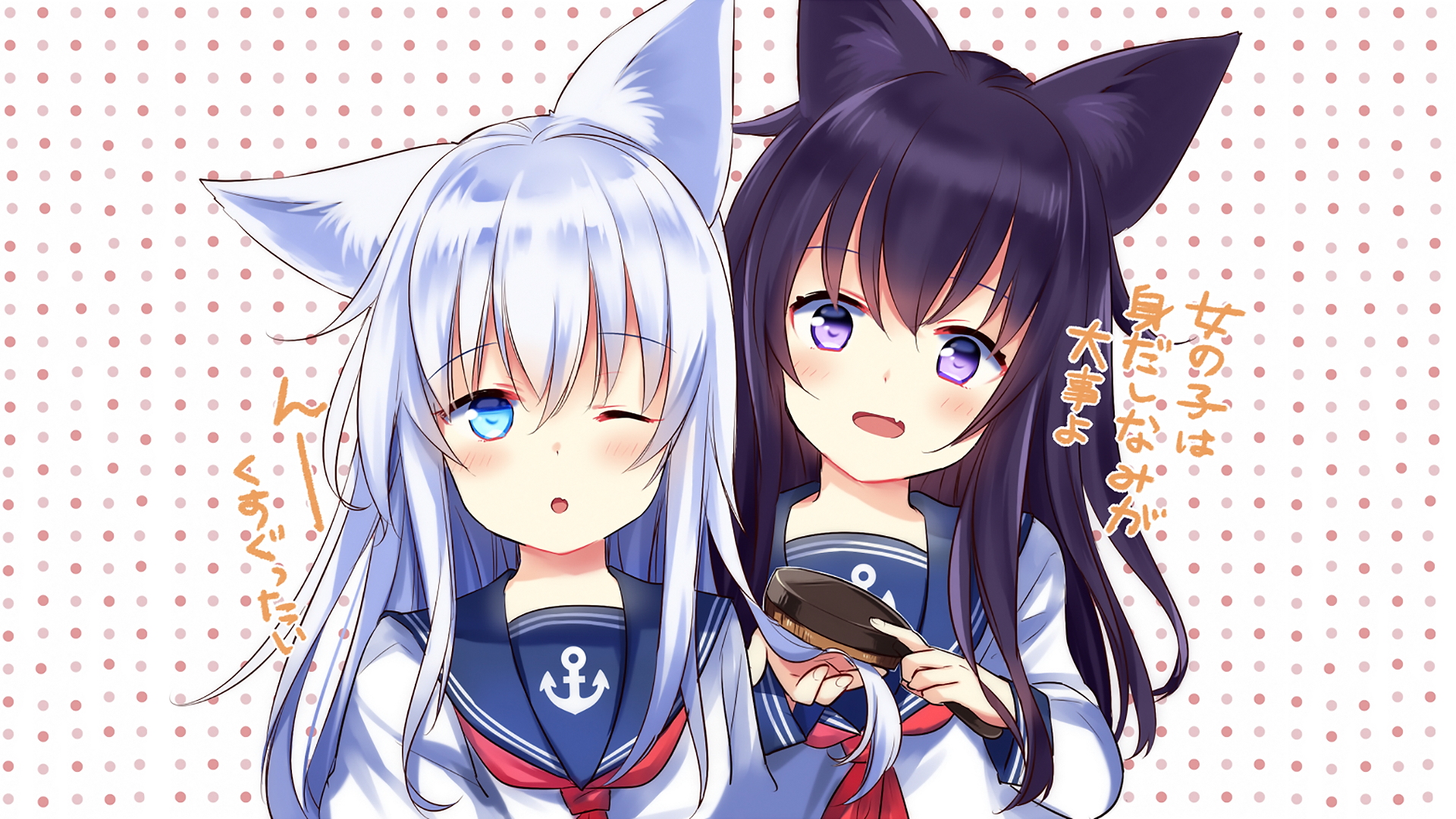 Akatsuki from KanColle with a friend HD Wallpaper