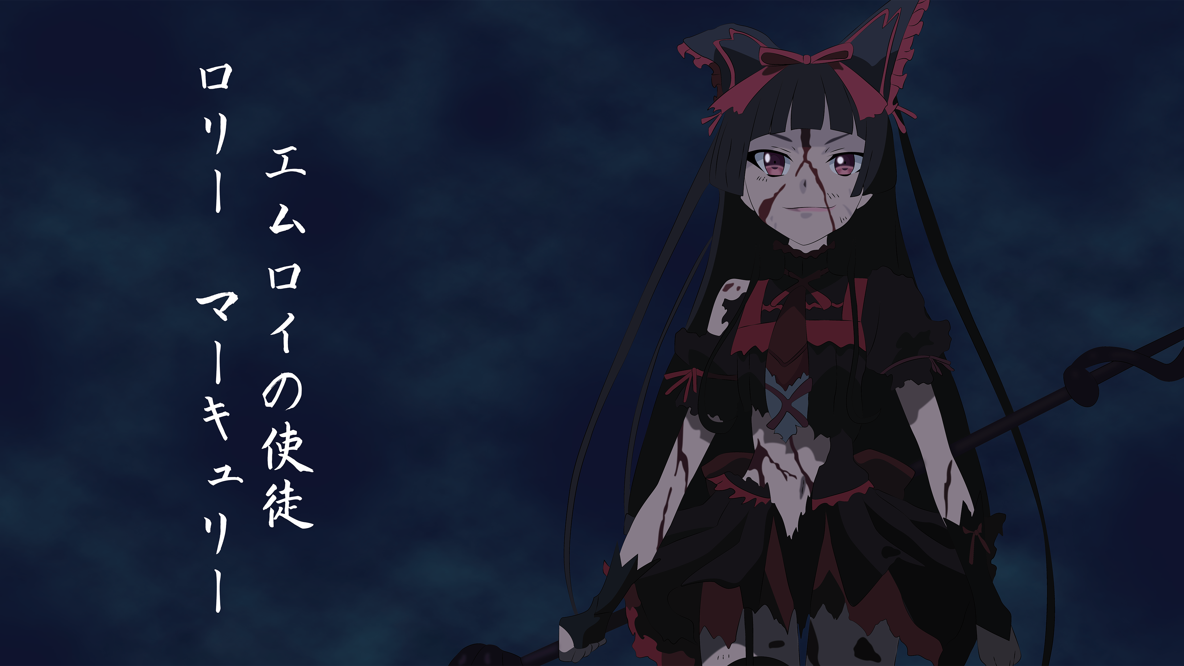 Rory Mercury from Gate HD Wallpaper