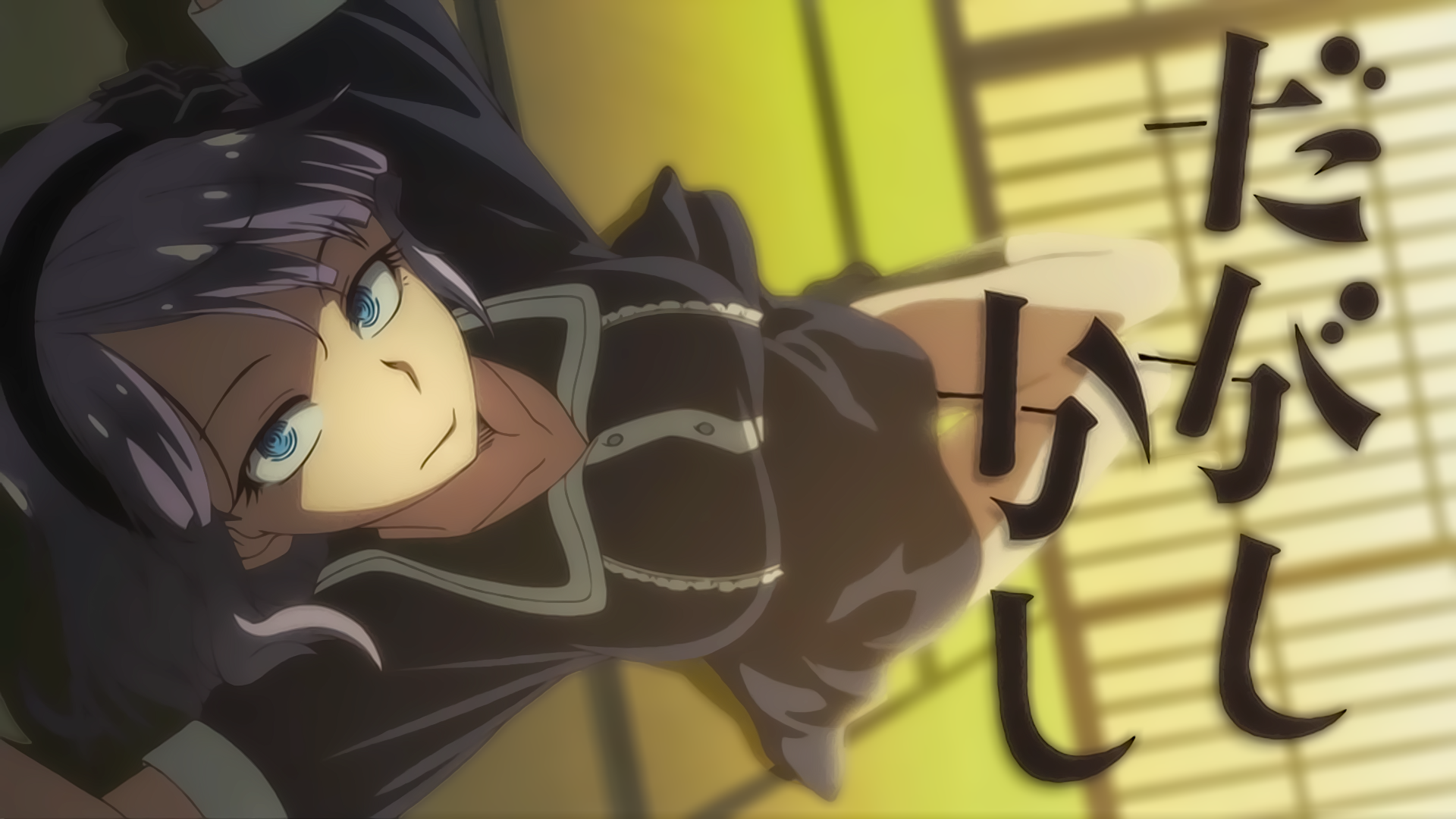 Shidare Hotaru from Dagashi Kashi HD Wallpaper