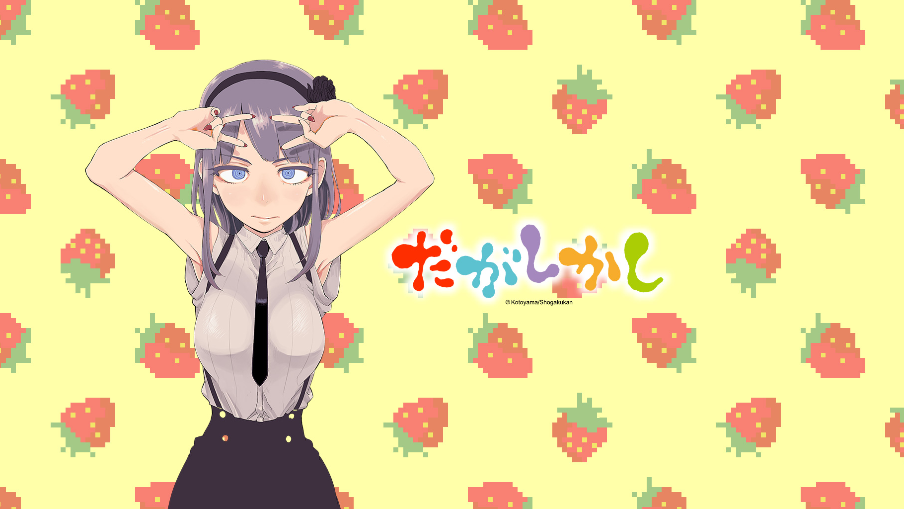 Shidare Hotaru from Dagashi Kashi HD Wallpaper