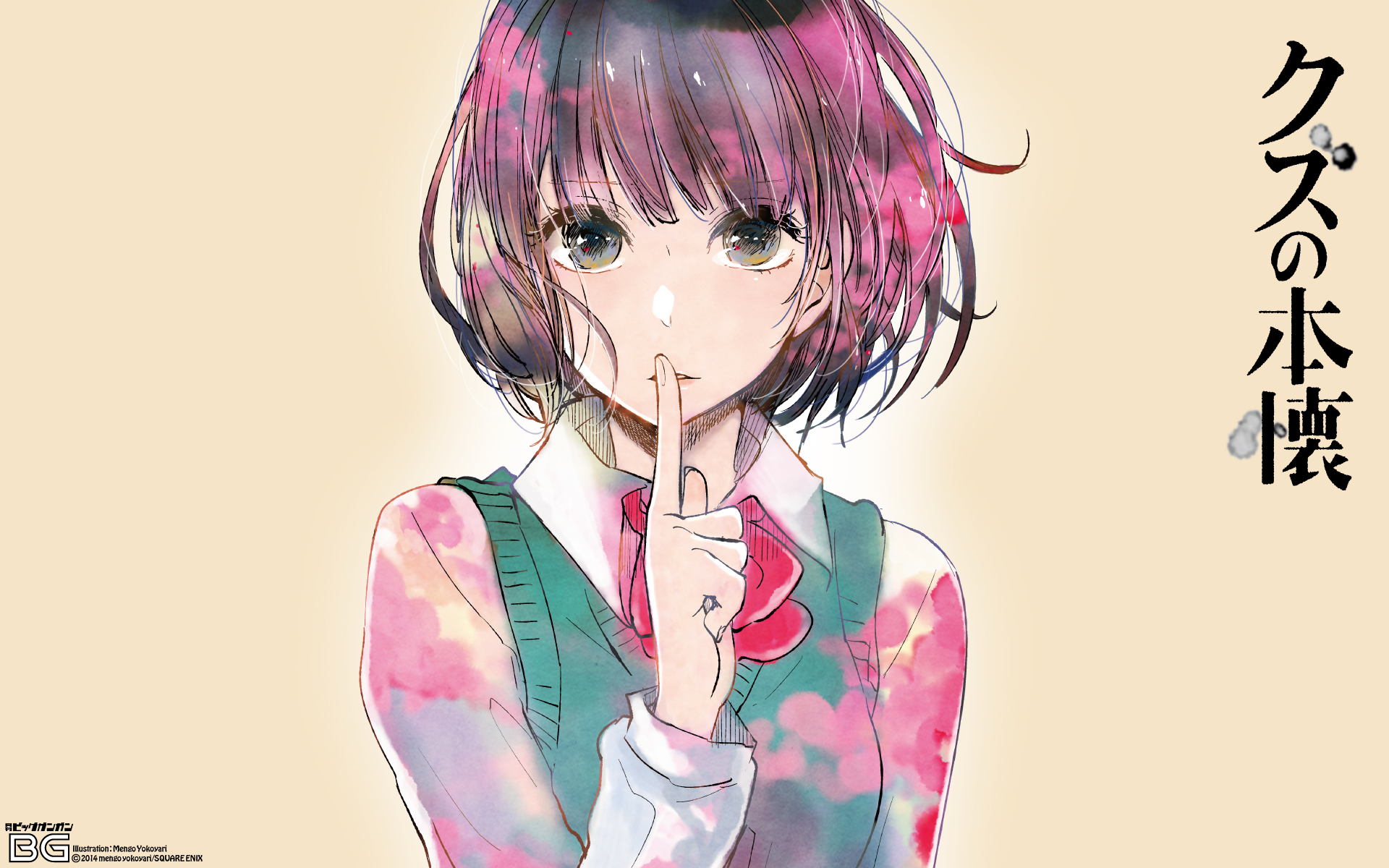 Hanabi Yasuraoka from Scum's Wish HD Wallpaper