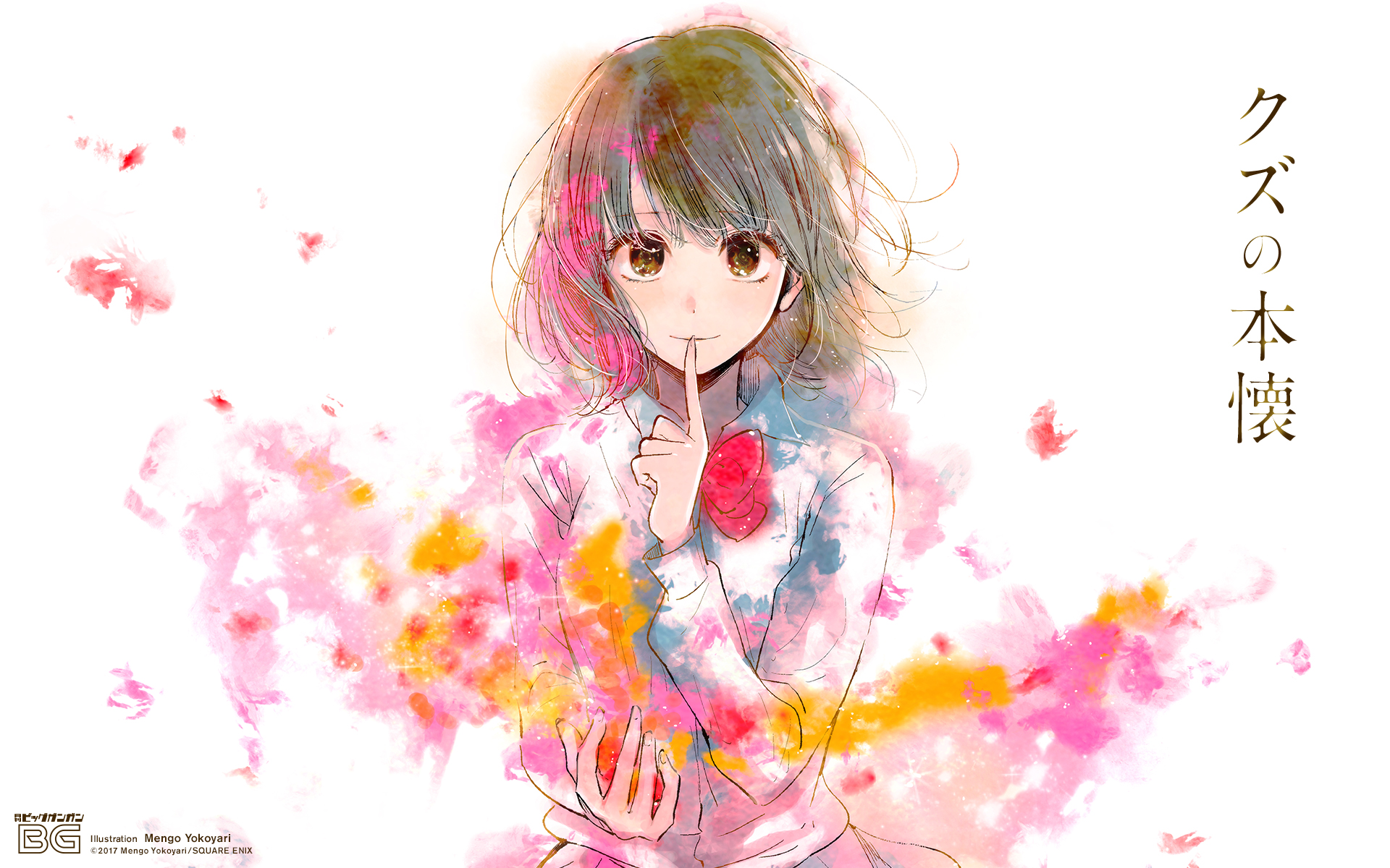 Hanabi Yasuraoka from Scum's Wish HD Wallpaper