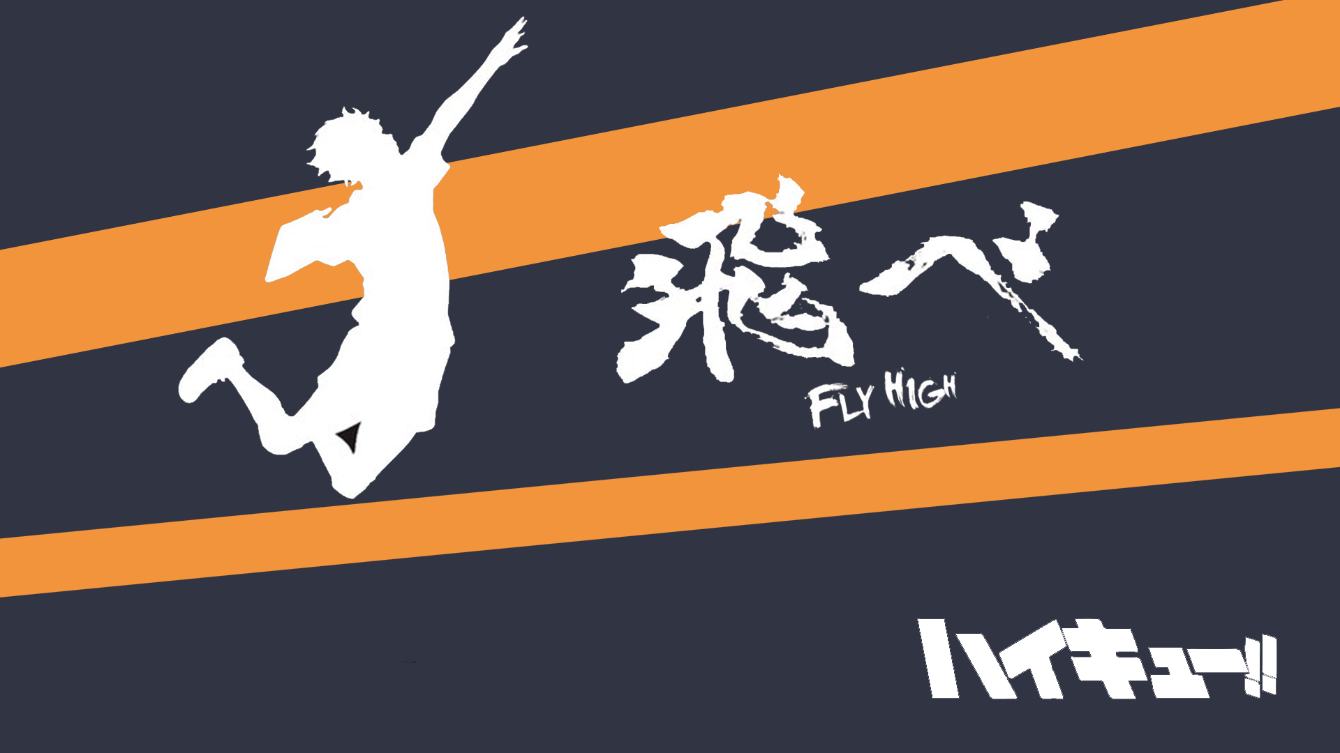 Shoyo Hinata from Haikyuu!! HD Wallpaper