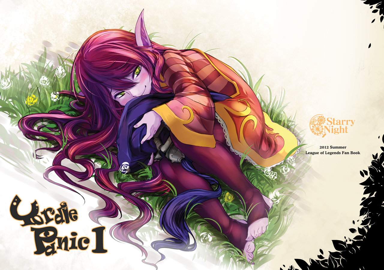 Lulu from League of Legends fan book cover HD Wallpaper