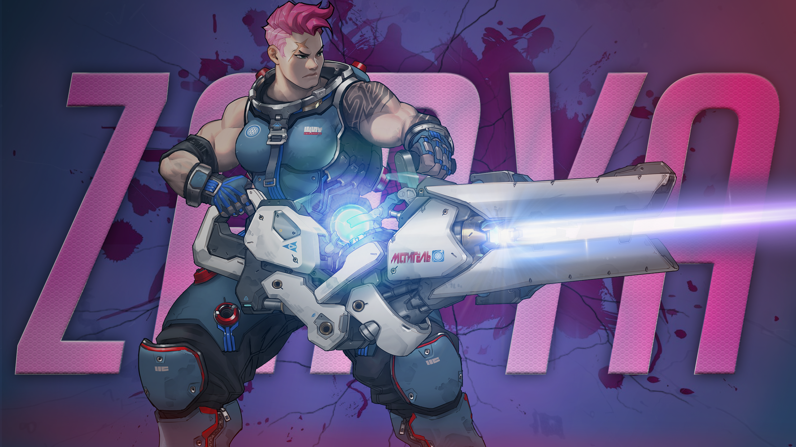 Zarya from Overwatch with particle cannon HD Wallpaper