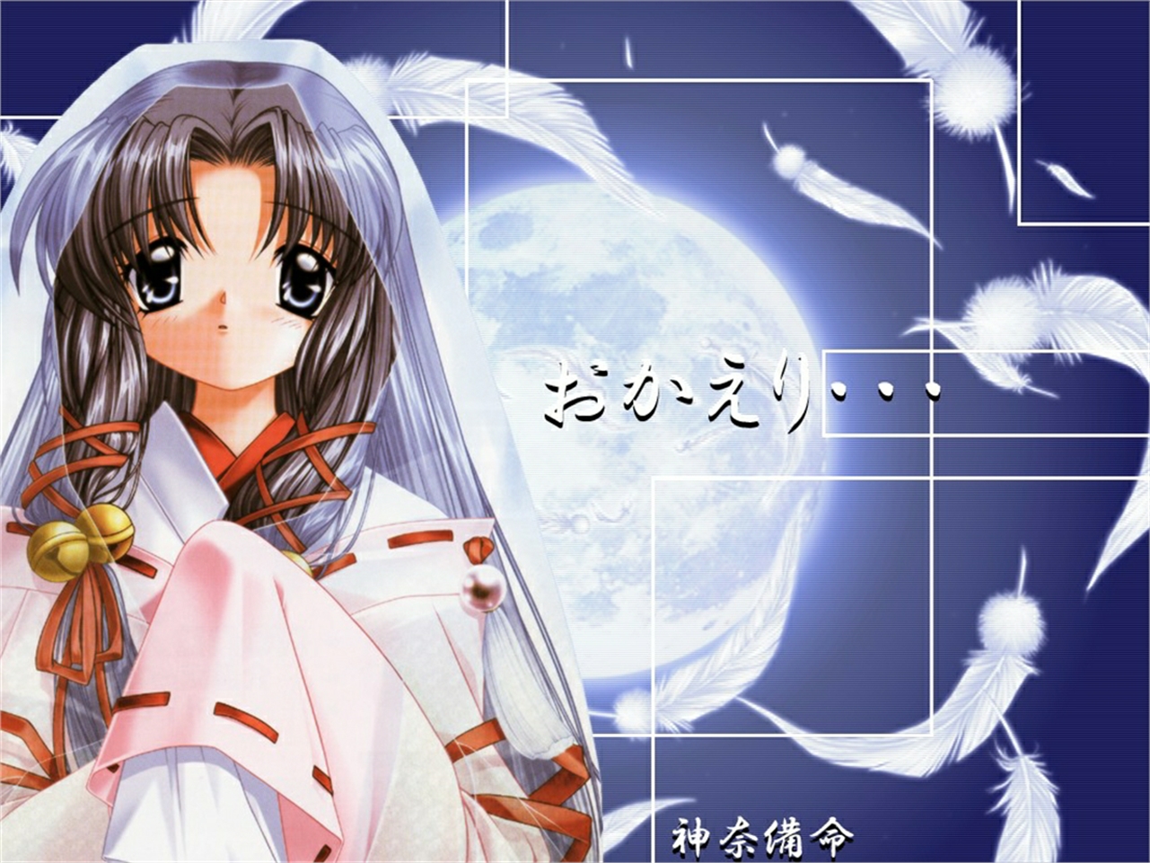 Kanna from Air with Moon and Feathers HD Wallpaper