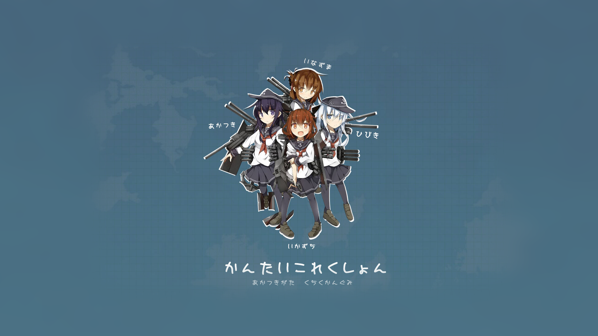 Four anime girls with guns from Kancolle HD Wallpaper