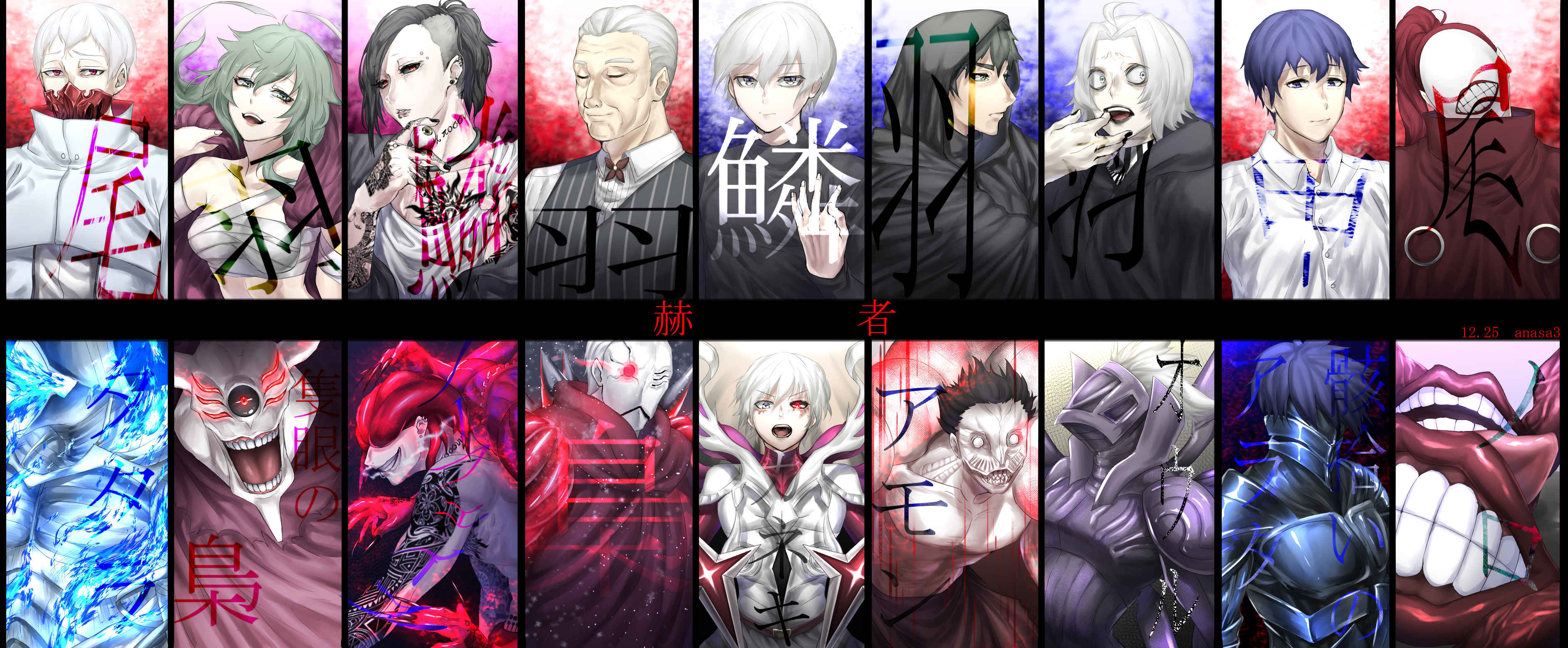 Characters from Tokyo Ghoul HD Wallpaper