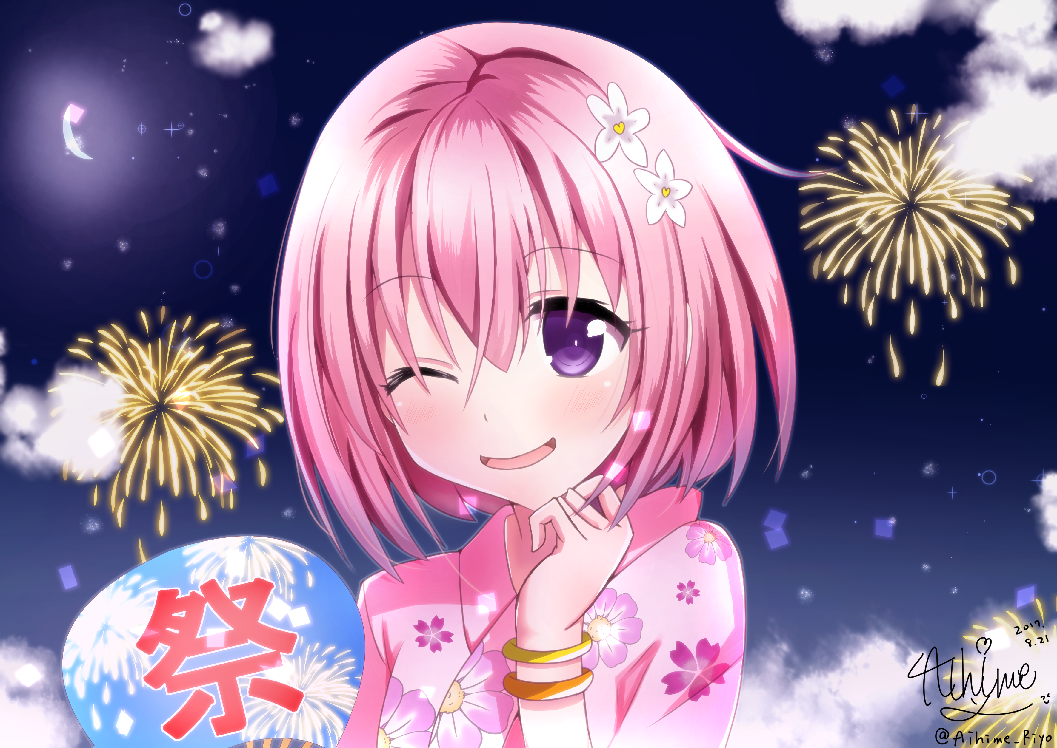Momo Velia Deviluke from To LOVE Ru HD Wallpaper
