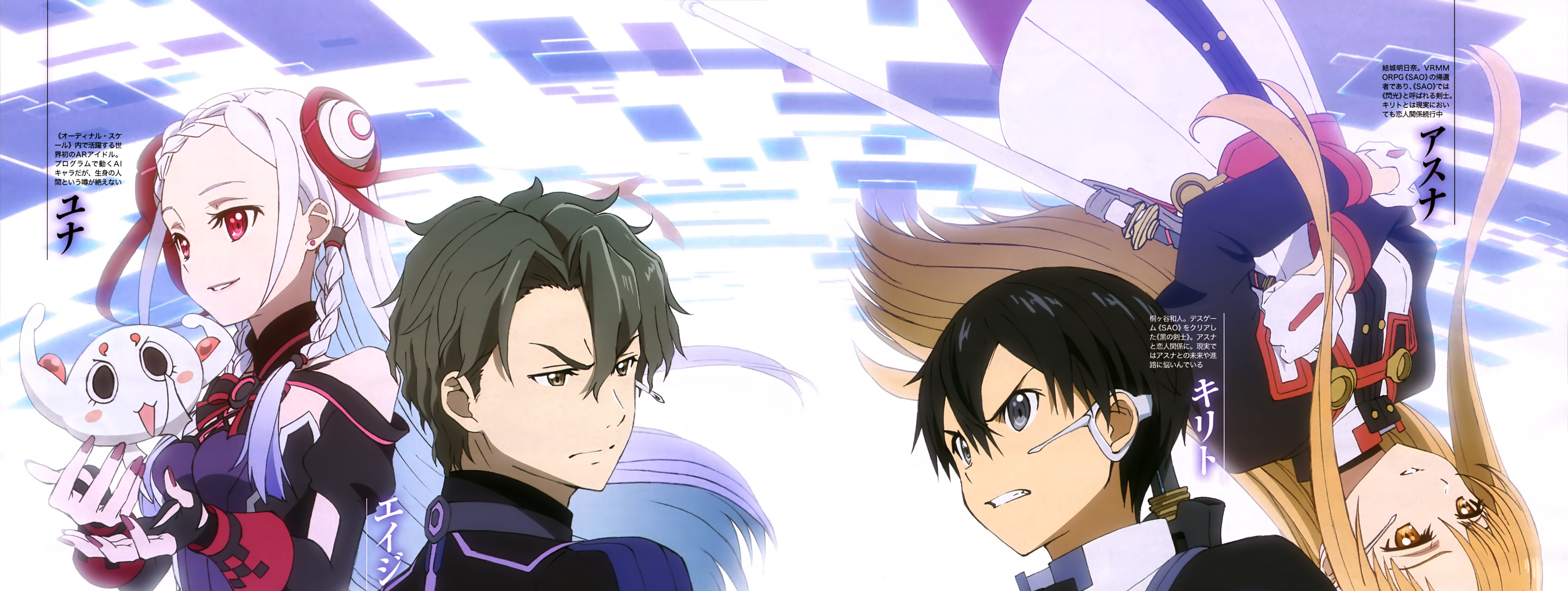 Yuna and Asuna from Sword Art Online HD Wallpaper