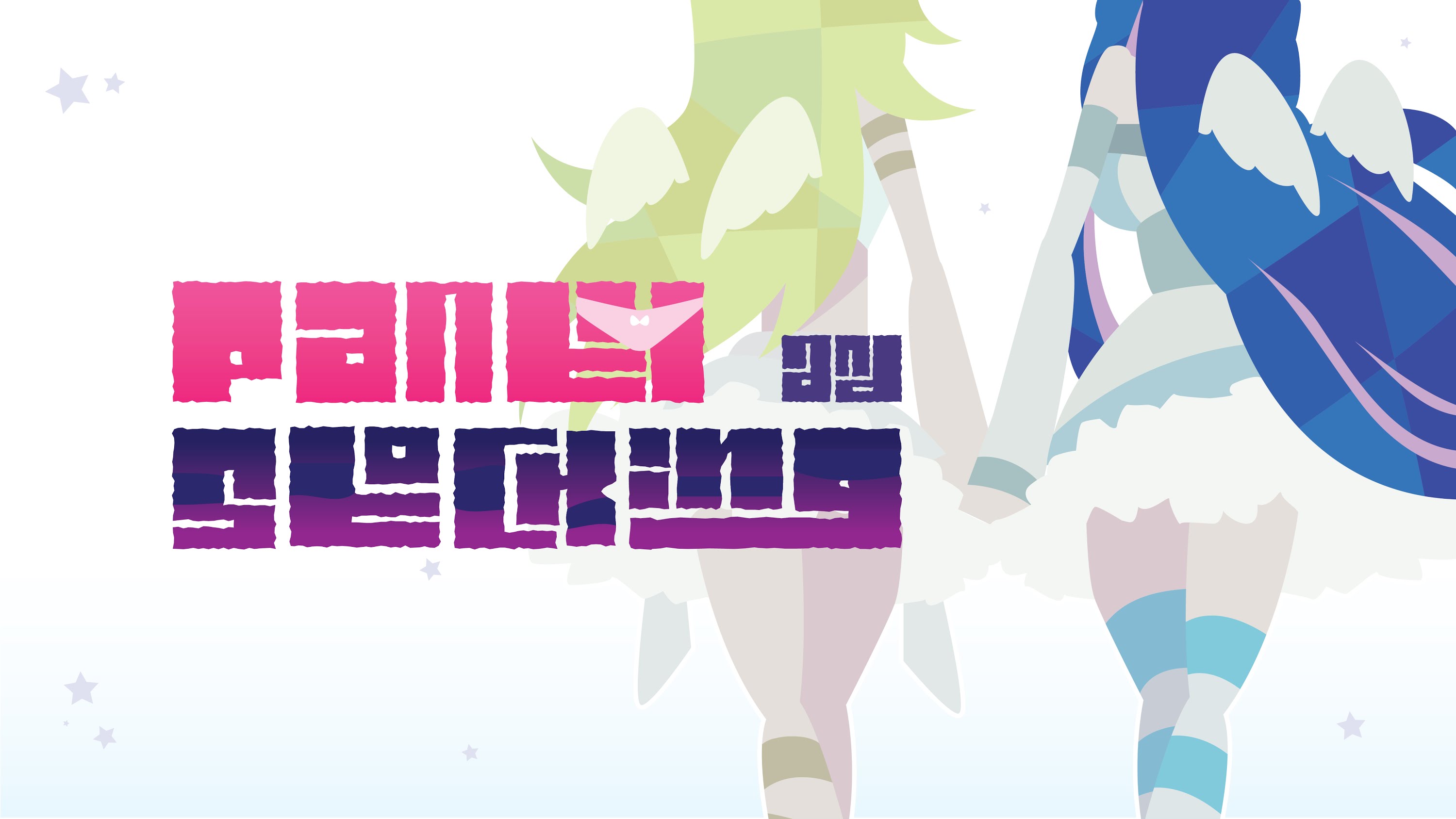 Panty & Stocking with Garterbelt Anarchy HD Wallpaper