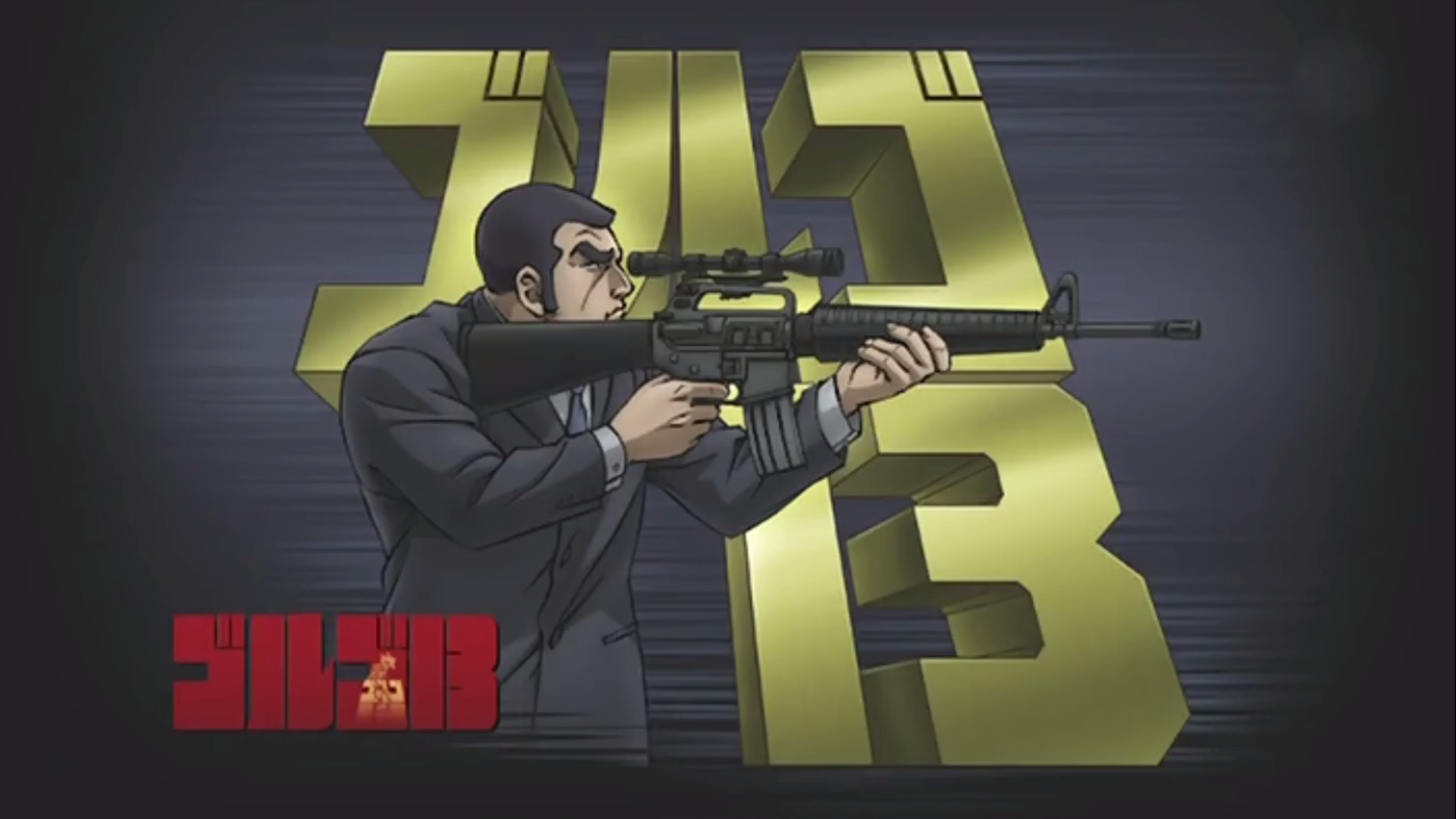 Golgo 13 with Rifle HD Wallpaper