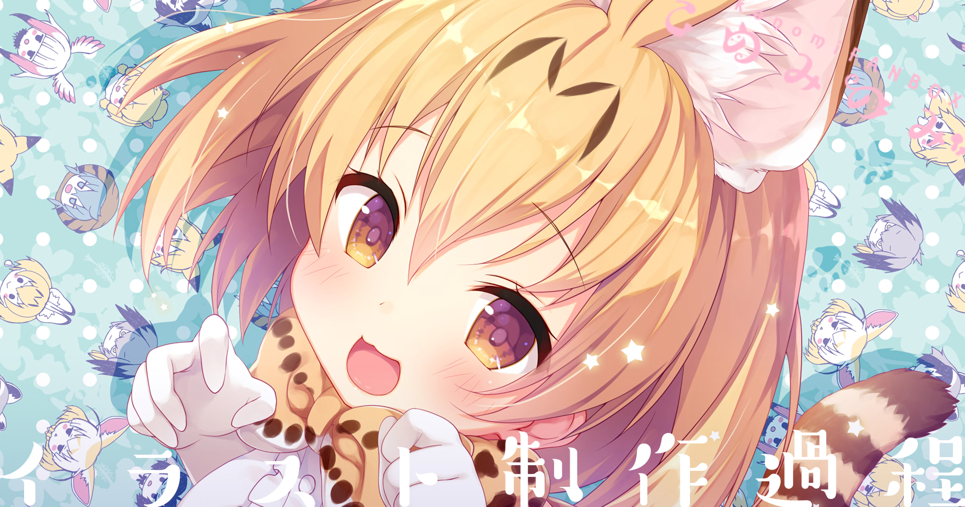 Serval from Kemono Friends HD Wallpaper