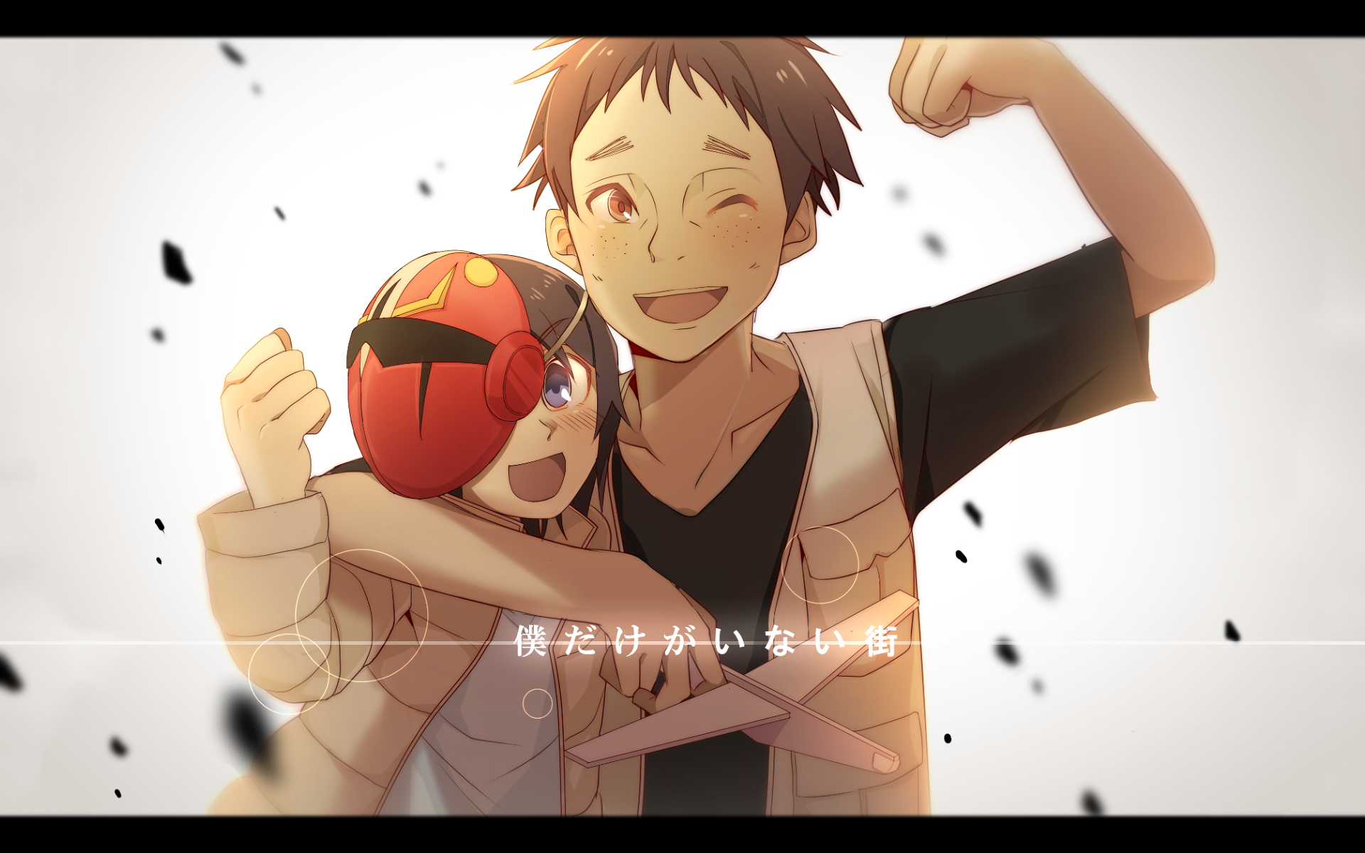 Satoru Fujinuma and Kayo Hinazuki from Erased HD Wallpaper