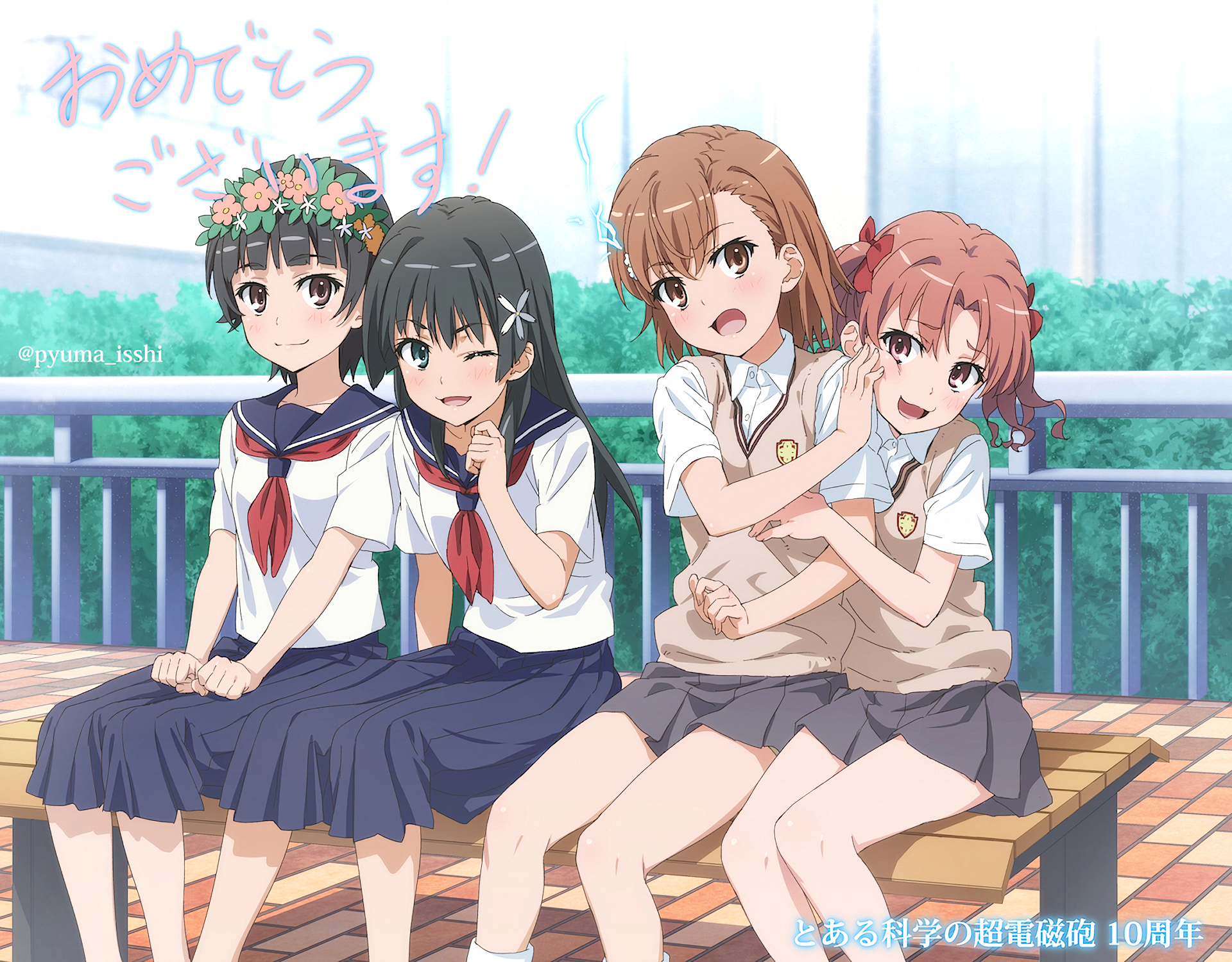 Four girls from A Certain Scientific Railgun sitting on a bench HD Wallpaper