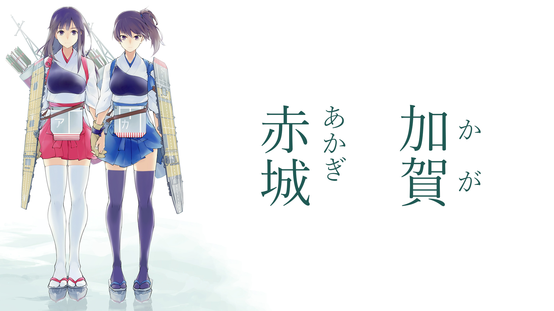 Akagi and Kaga from Kantai Collection HD Wallpaper