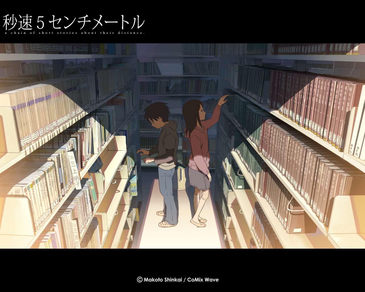 5 Centimeters Per Second: A Chain of Short Stories About Their Distance HD Wallpaper