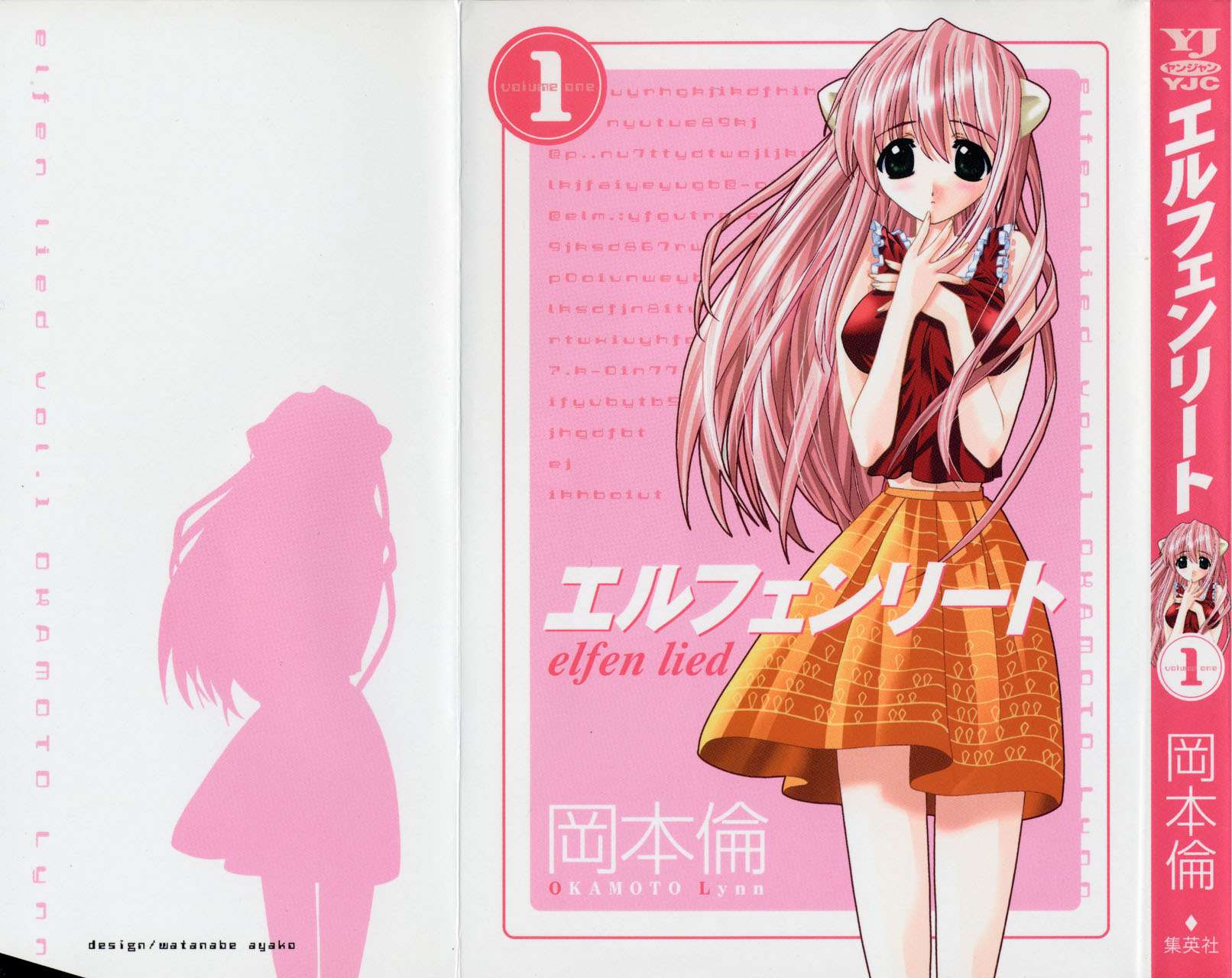 Lucy from Elfen Lied Volume 1 HD Wallpaper