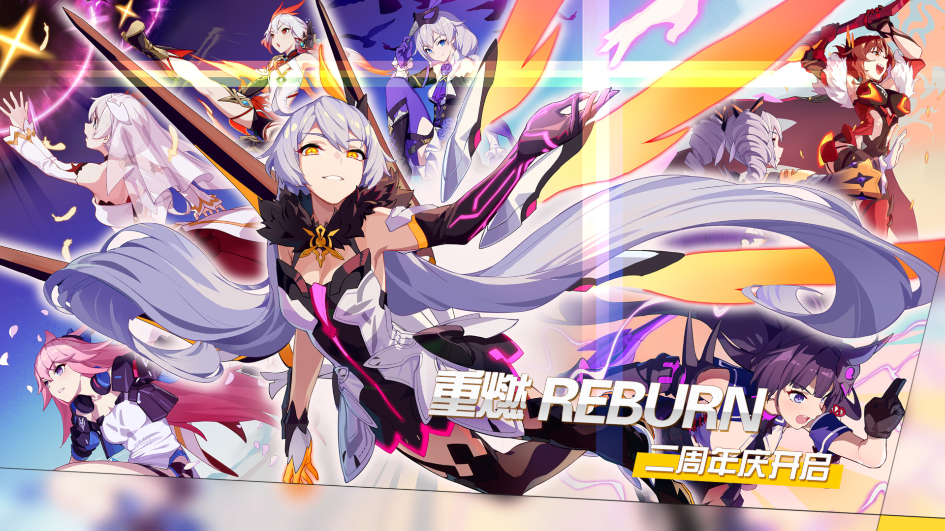 Kiana Kaslana from Honkai Impact 3rd HD Wallpaper