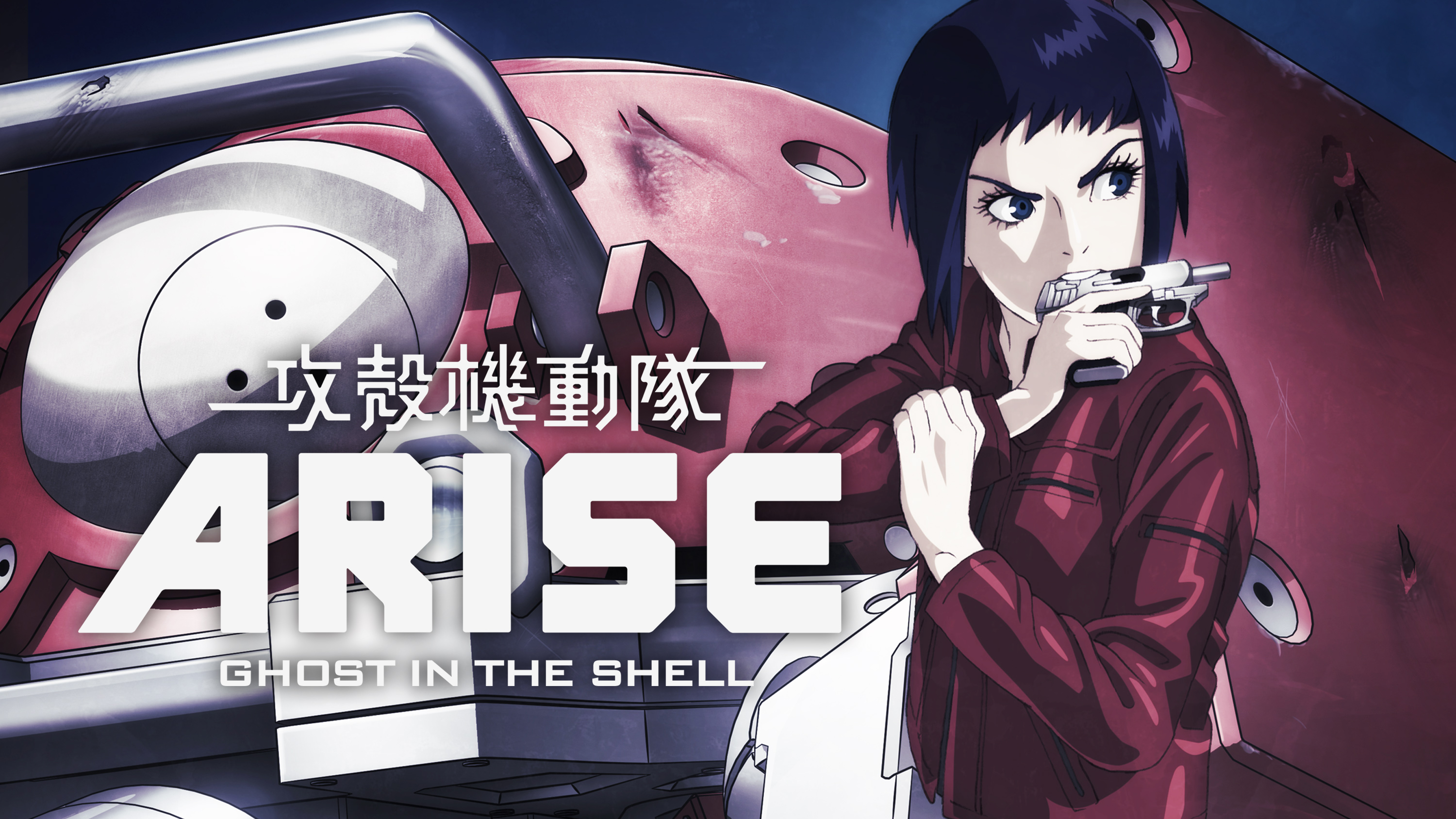 Motoko Kusanagi from Ghost in the Shell: Arise HD Wallpaper