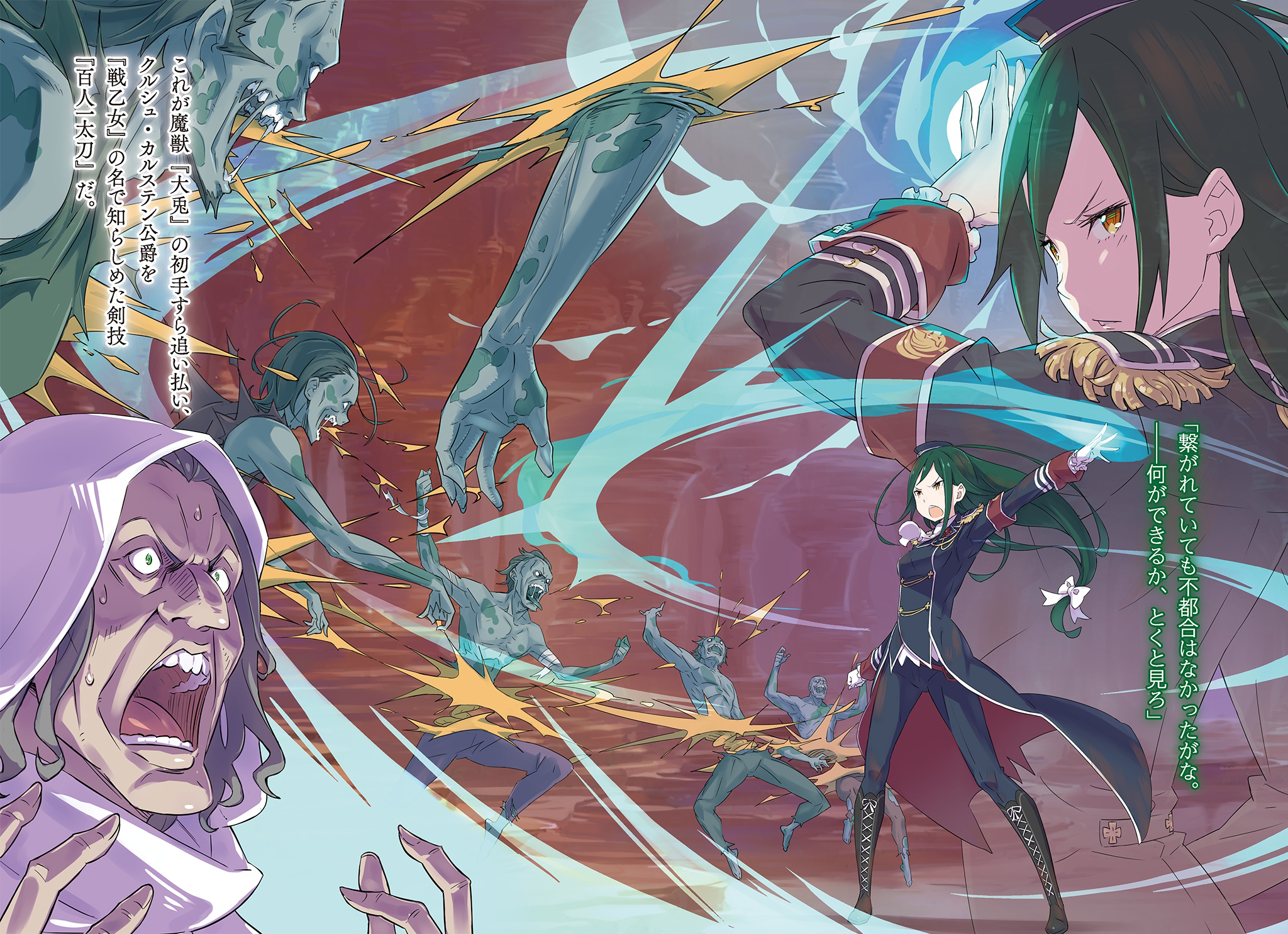 Crusch Karsten fighting the Great Rabbit HD Wallpaper