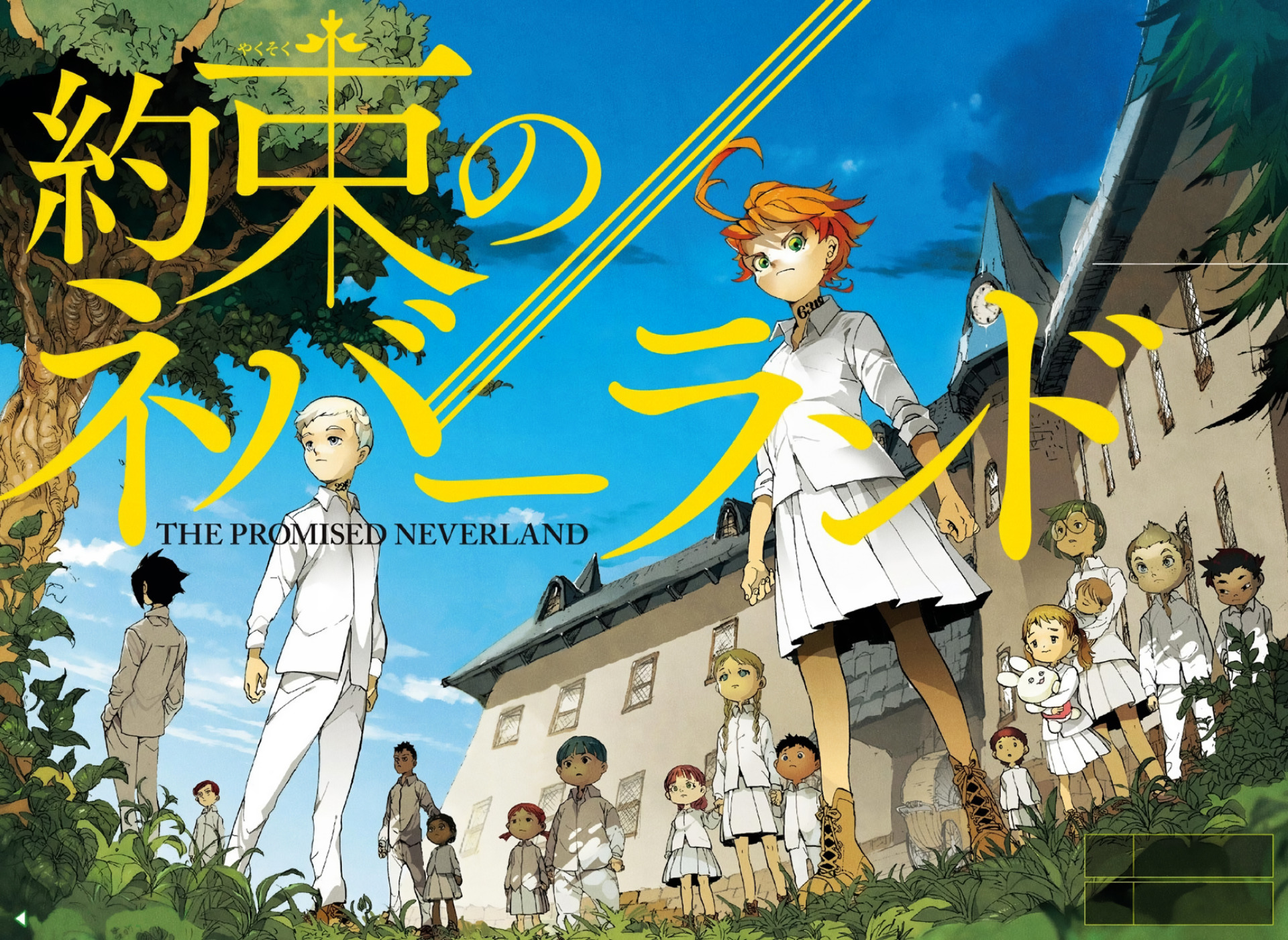The Promised Neverland manga cover with Emma and children HD Wallpaper