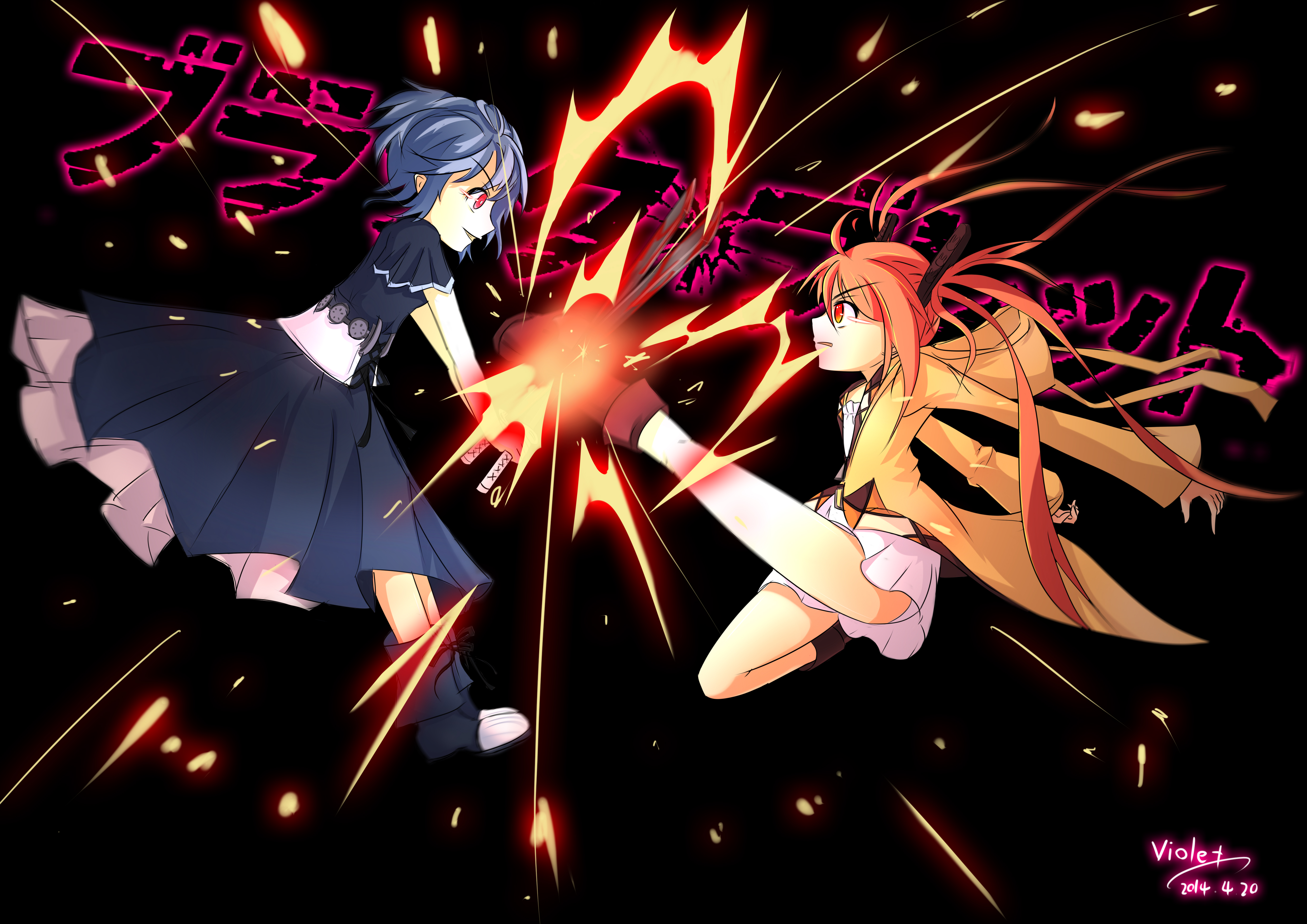 Enju Aihara fighting HD Wallpaper