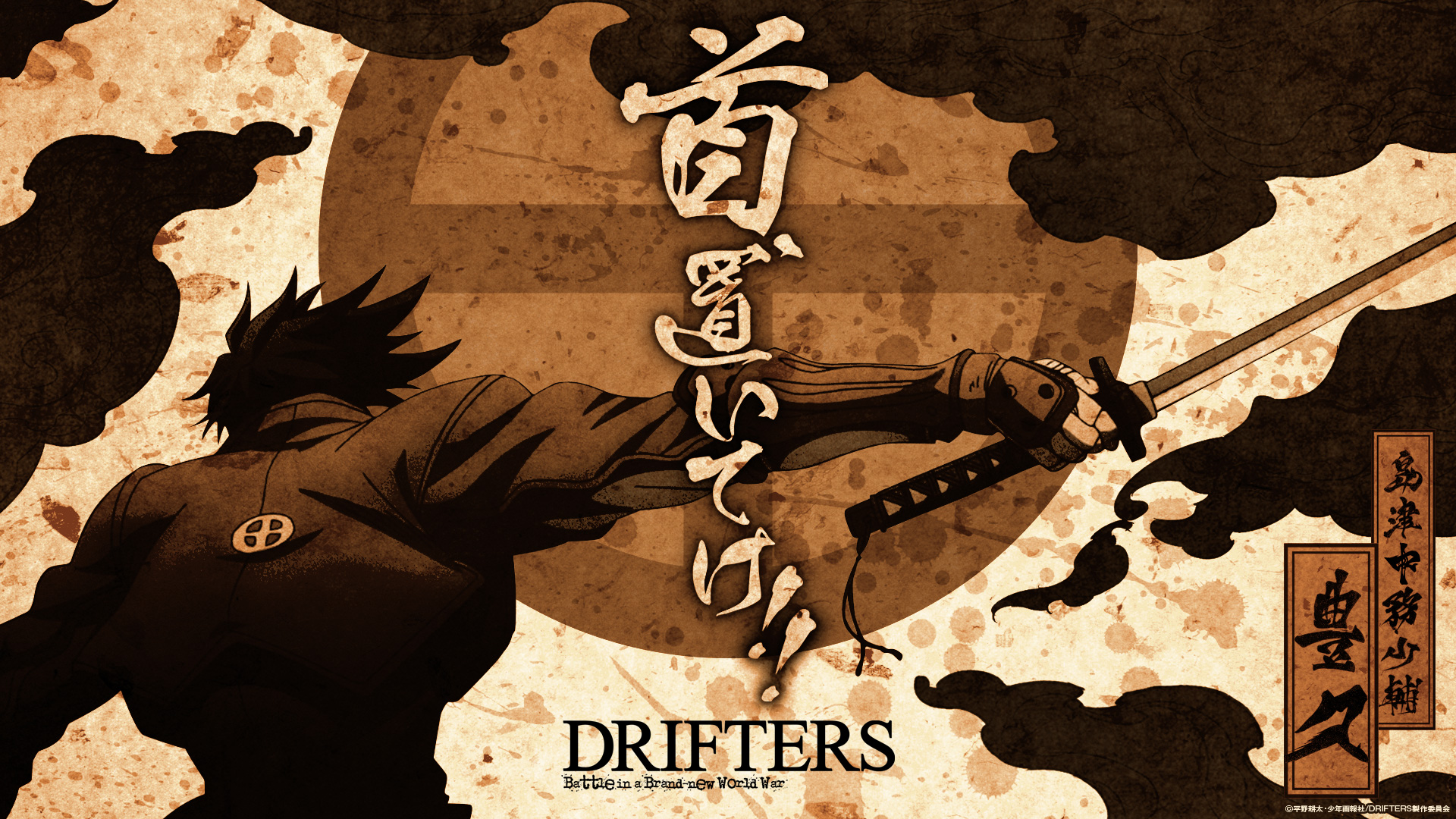 Toyohisa Shimazu from Drifters HD Wallpaper