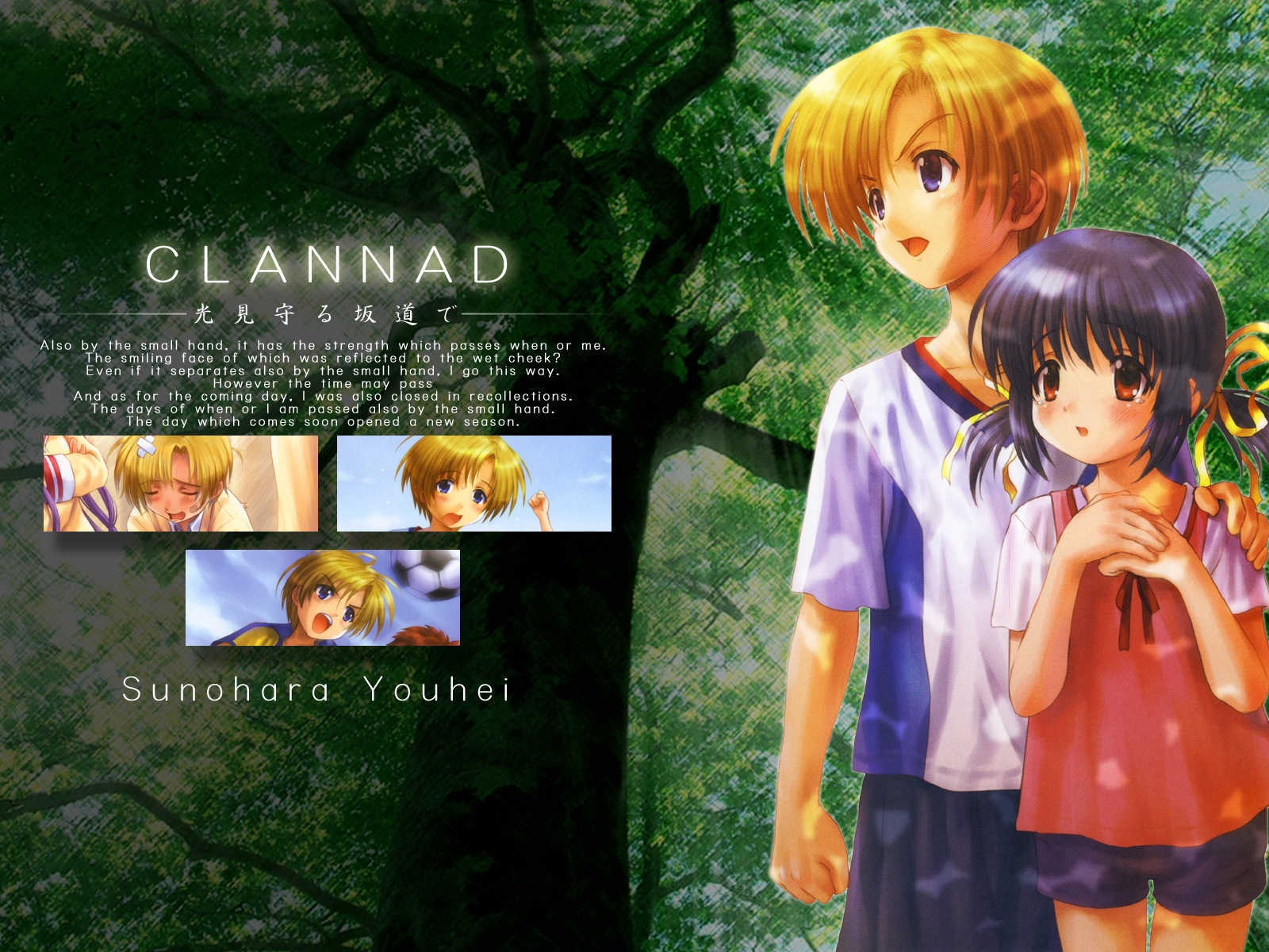CLANNAD Sunohara Youhei HD Wallpaper