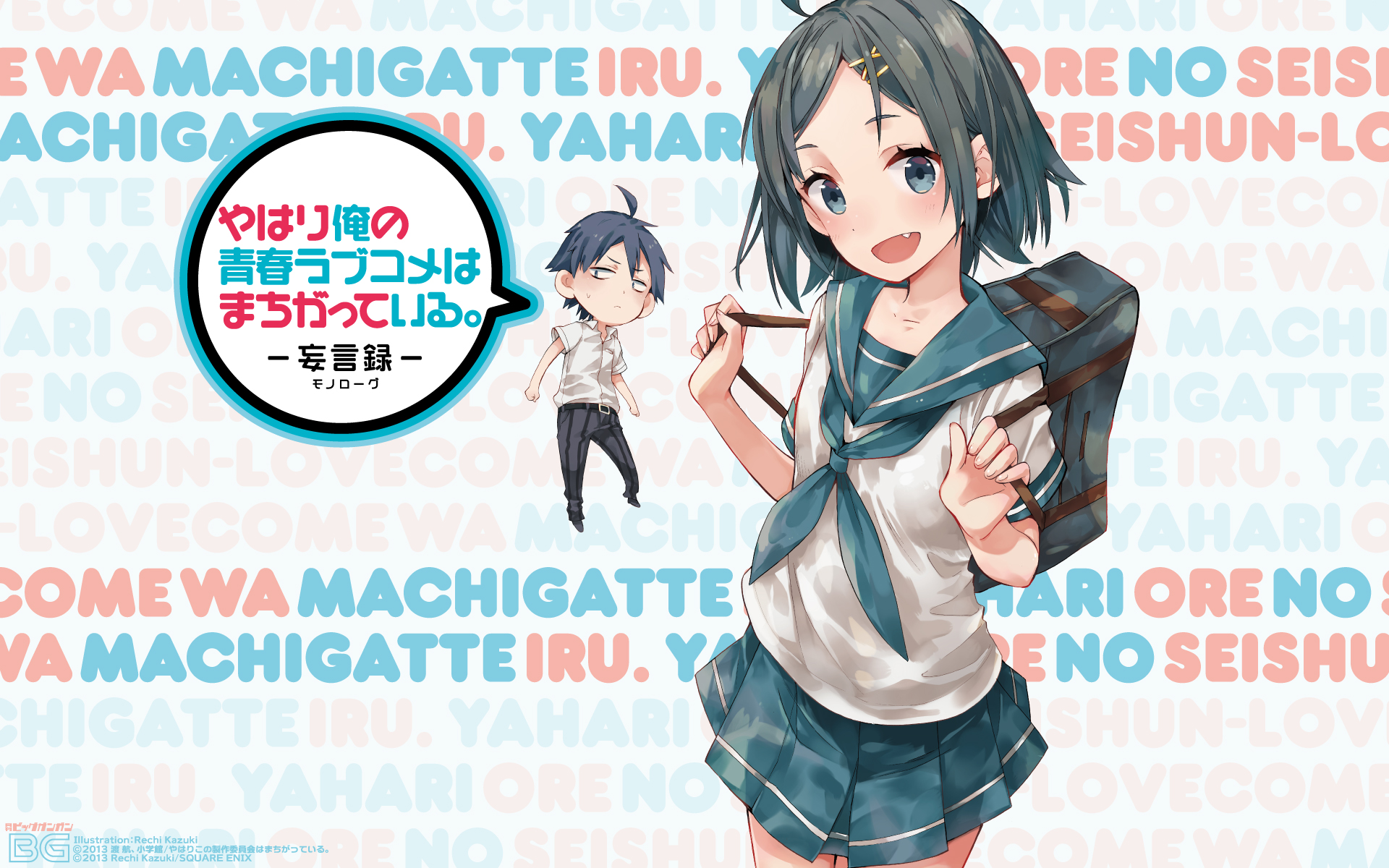 Yahari Ore no Seishun Love Come wa Machigatteiru. characters HD Wallpaper