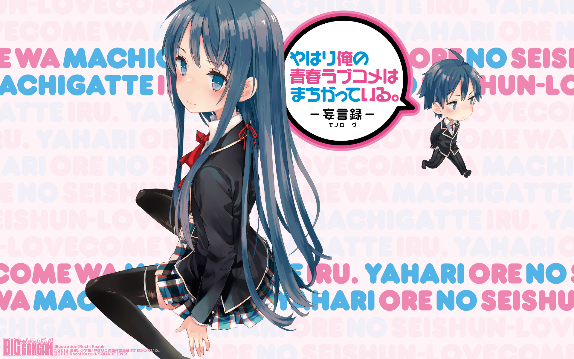 Yahari Ore no Seishun Love Come wa Machigatteiru. characters HD Wallpaper