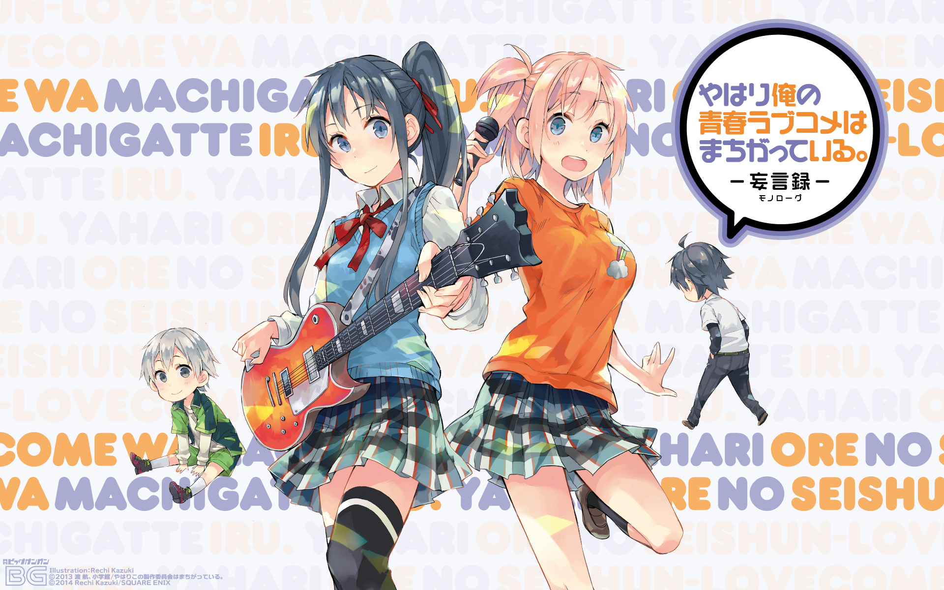 Yahari Ore no Seishun Love Comedy wa Machigatteiru. characters HD Wallpaper
