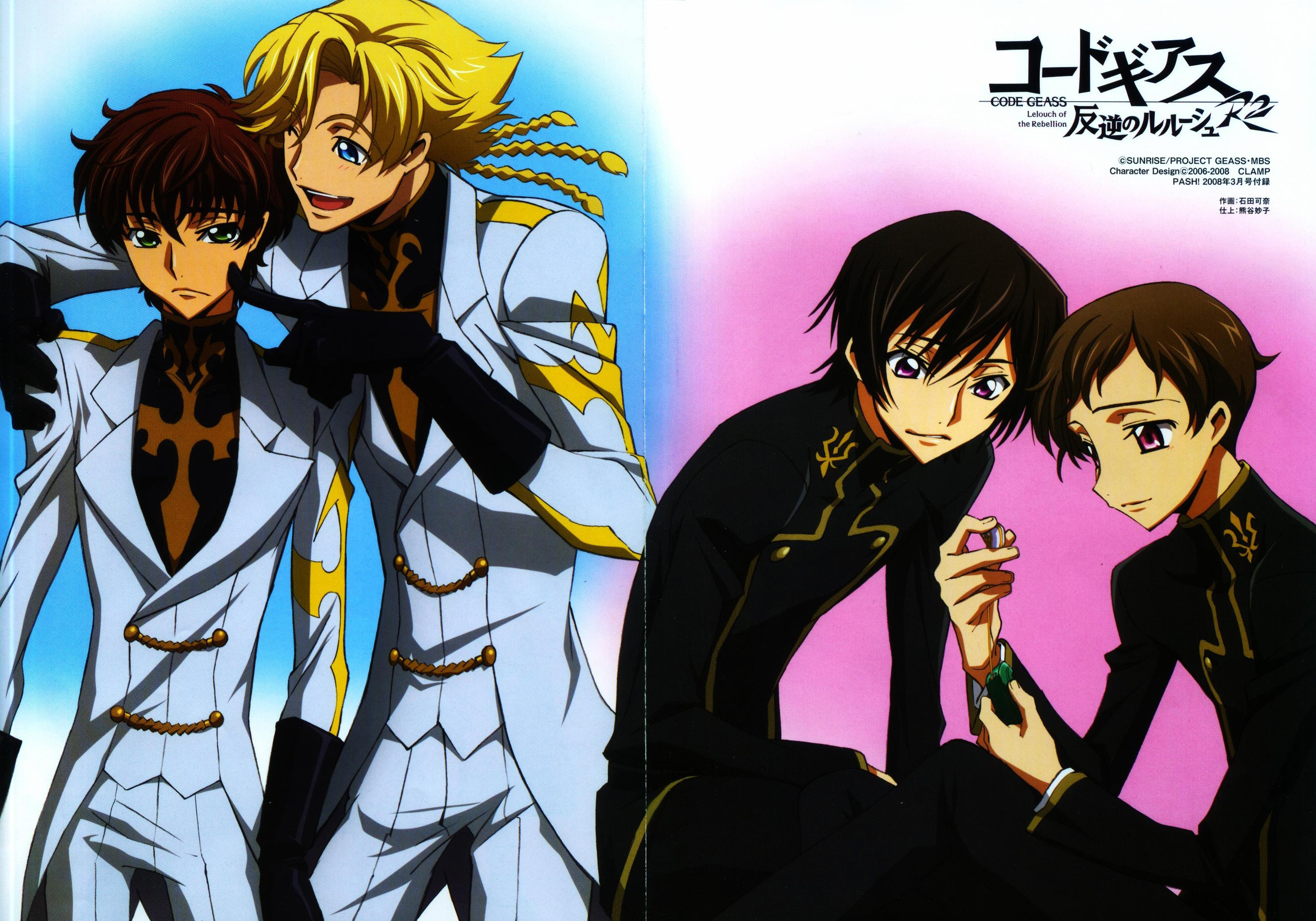 Lelouch Lamperouge and Rolo Lamperouge from Code Geass HD Wallpaper