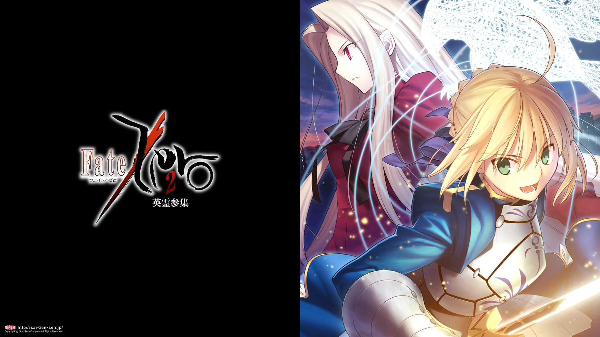 Fate/Zero 2: Eirei Sanshuu HD Wallpaper
