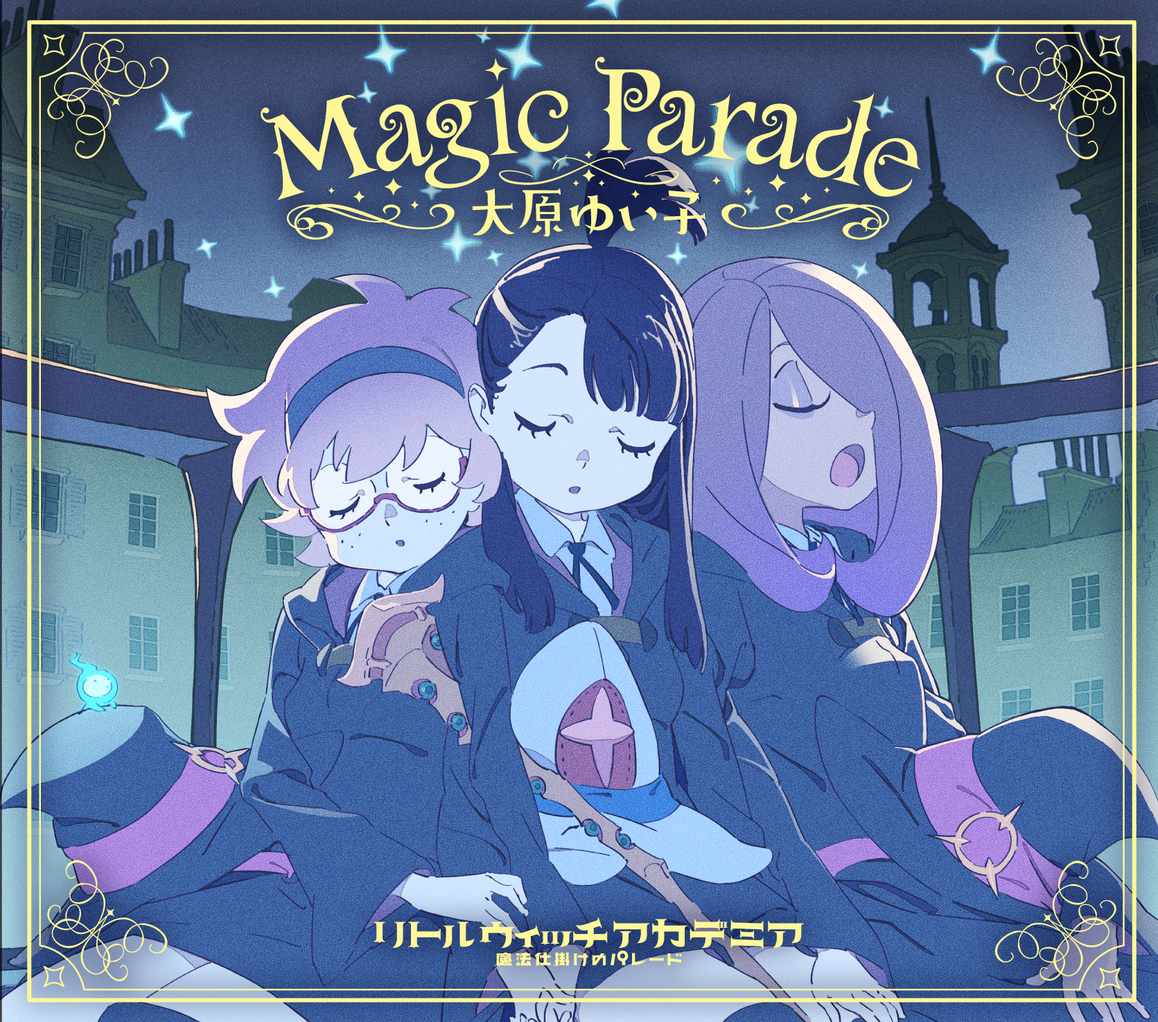 Magic Parade by Yuko Ohara from Little Witch Academia HD Wallpaper