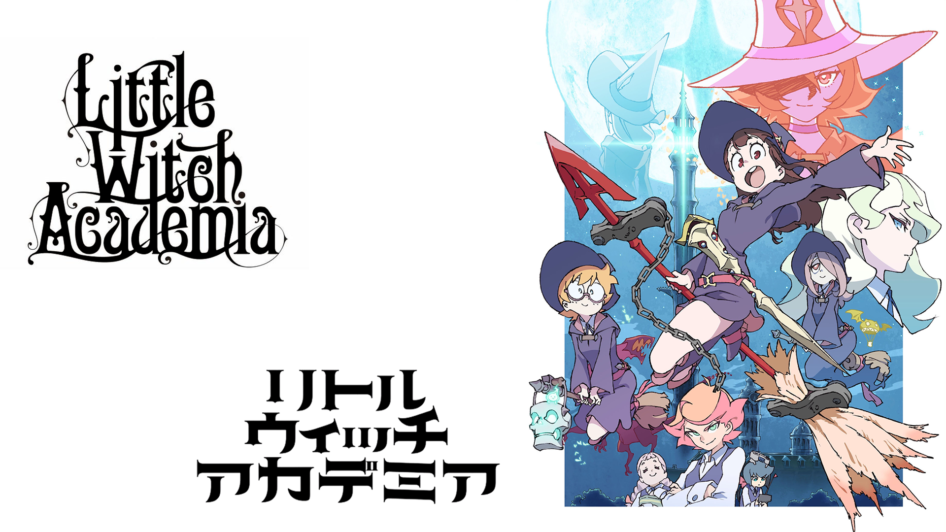 Little Witch Academia logo and characters HD Wallpaper