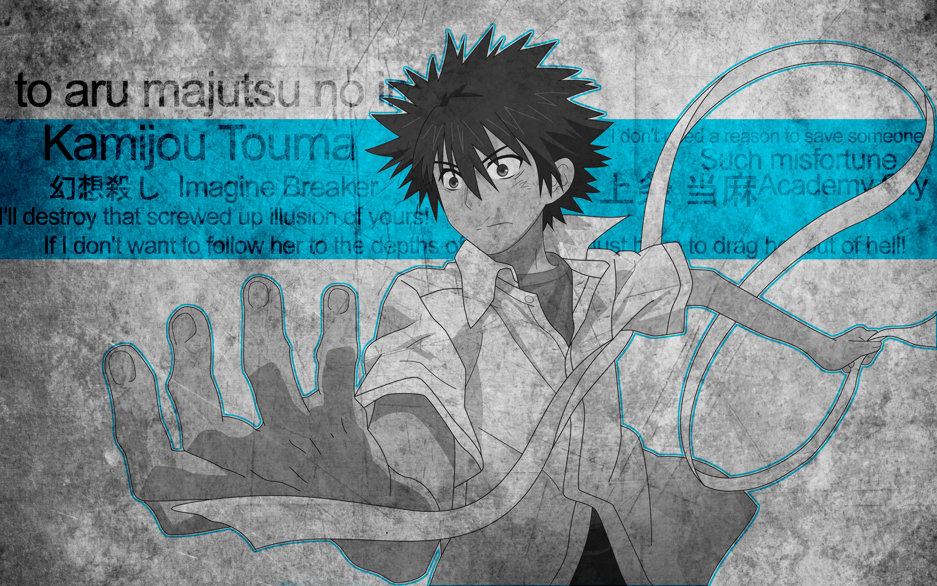 Kamijou Touma from Toaru Majutsu no Index HD Wallpaper