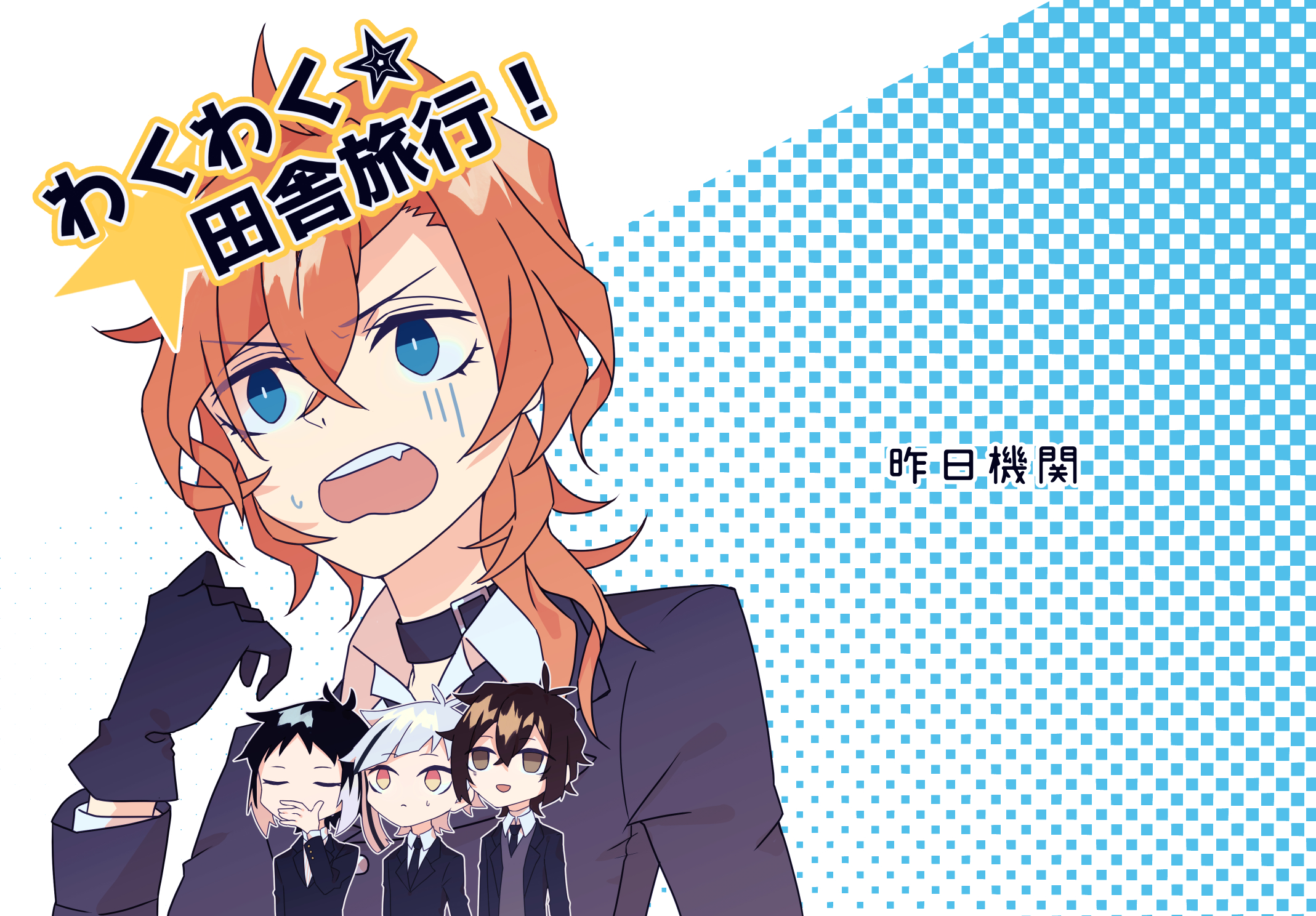 Chuuya Nakahara and chibi characters from Bungo Stray Dogs HD Wallpaper